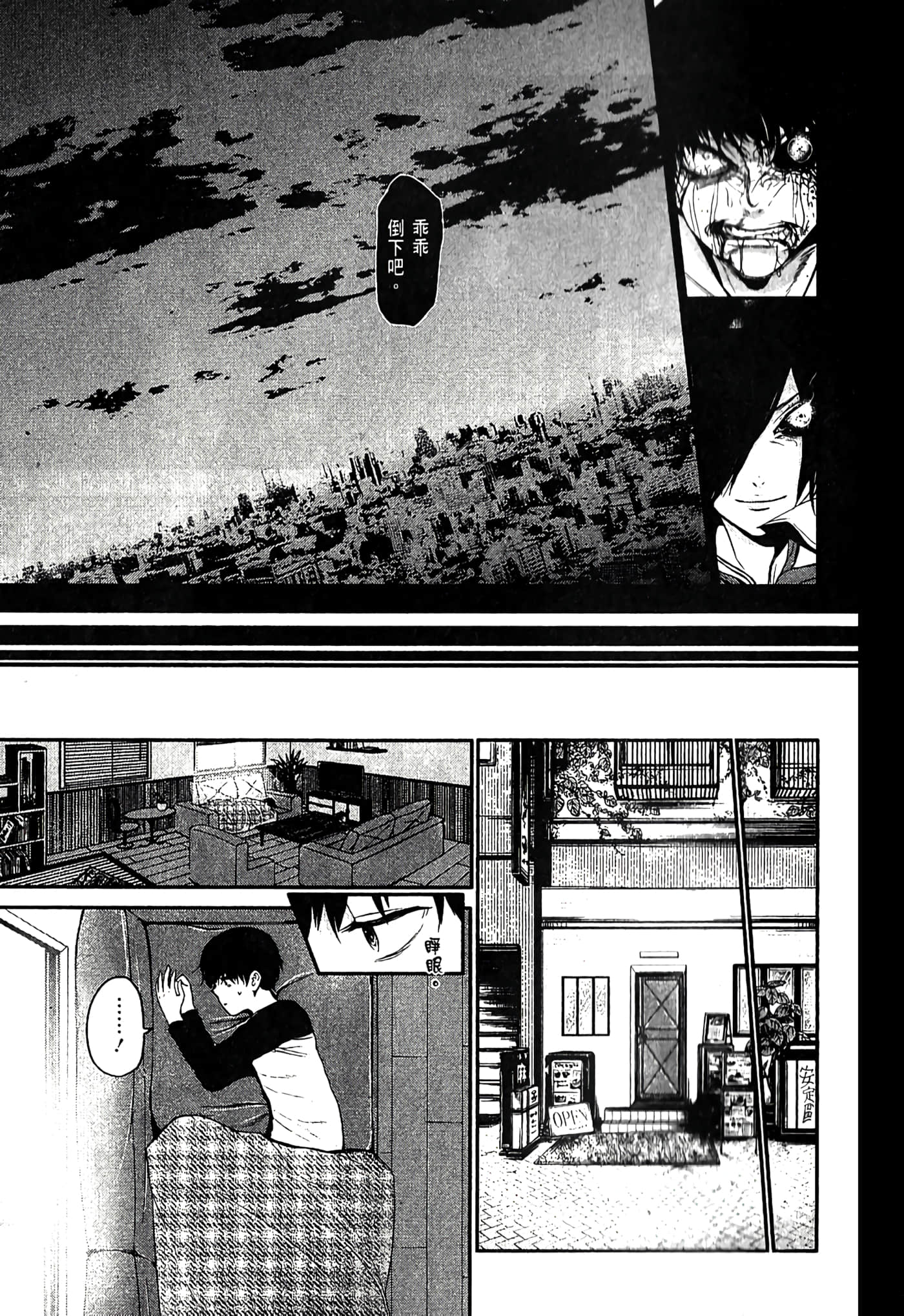 Page 212