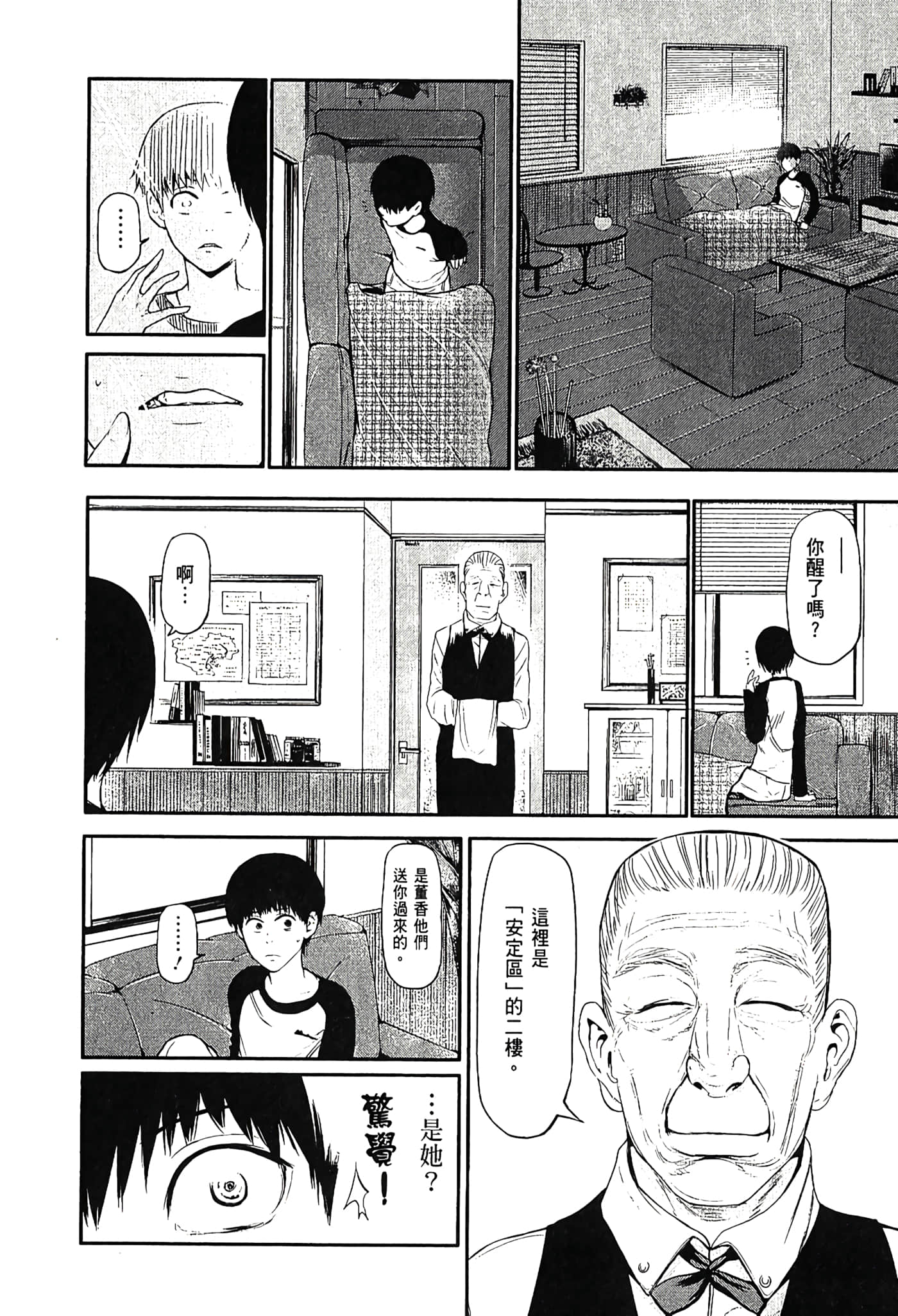 Page 213