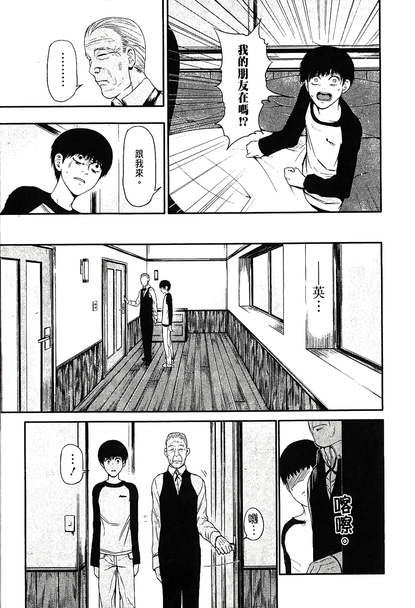 Page 214