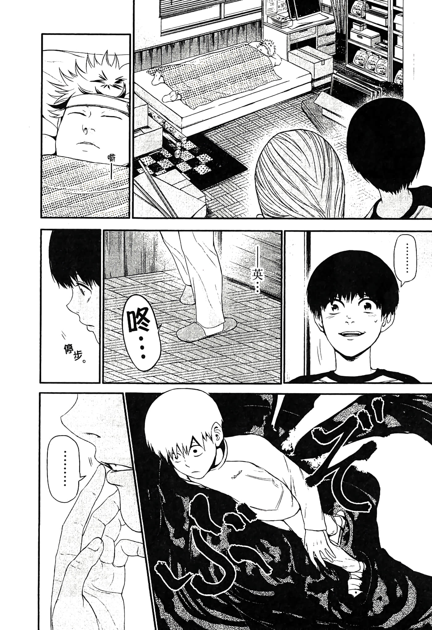 Page 215