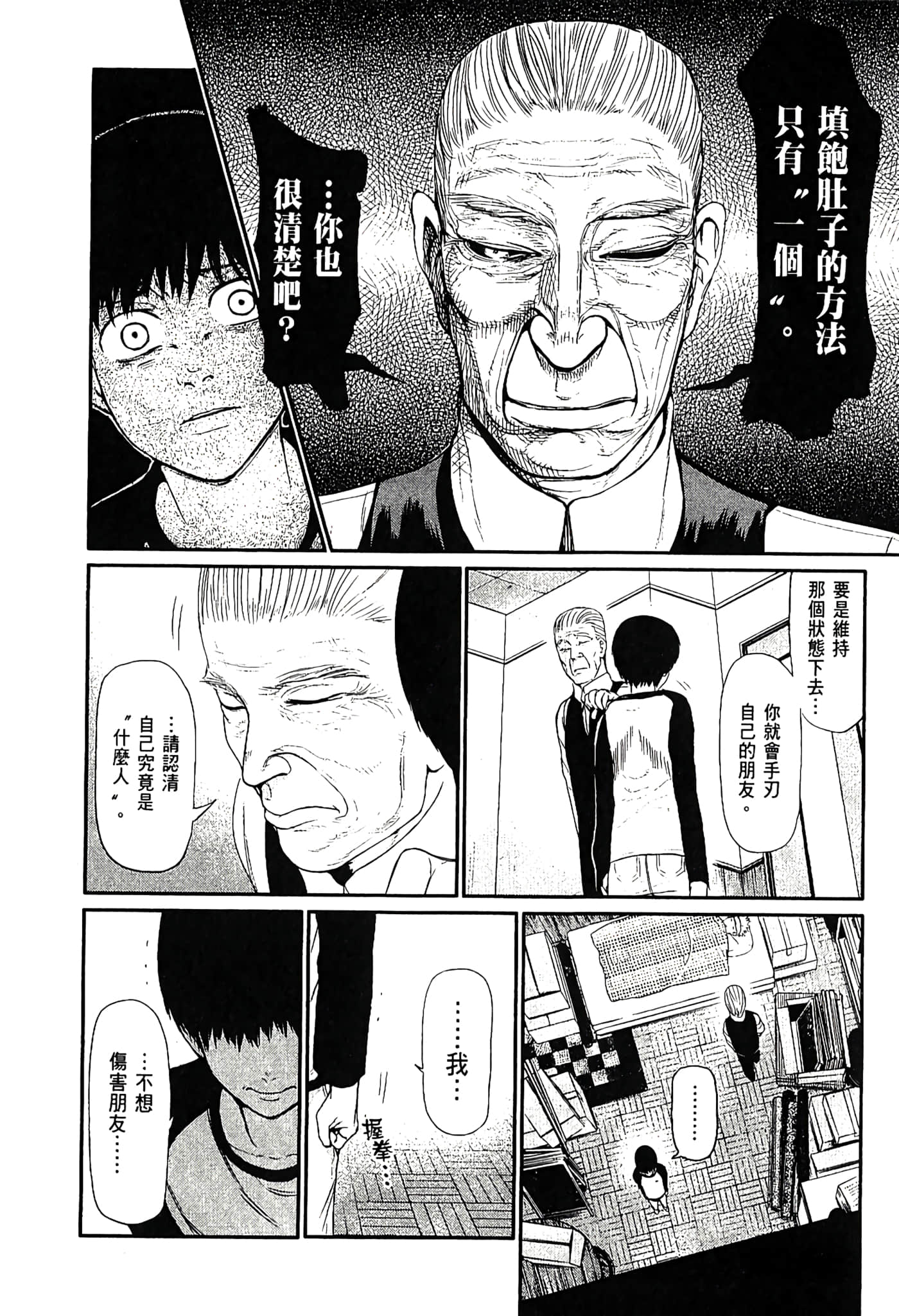 Page 217