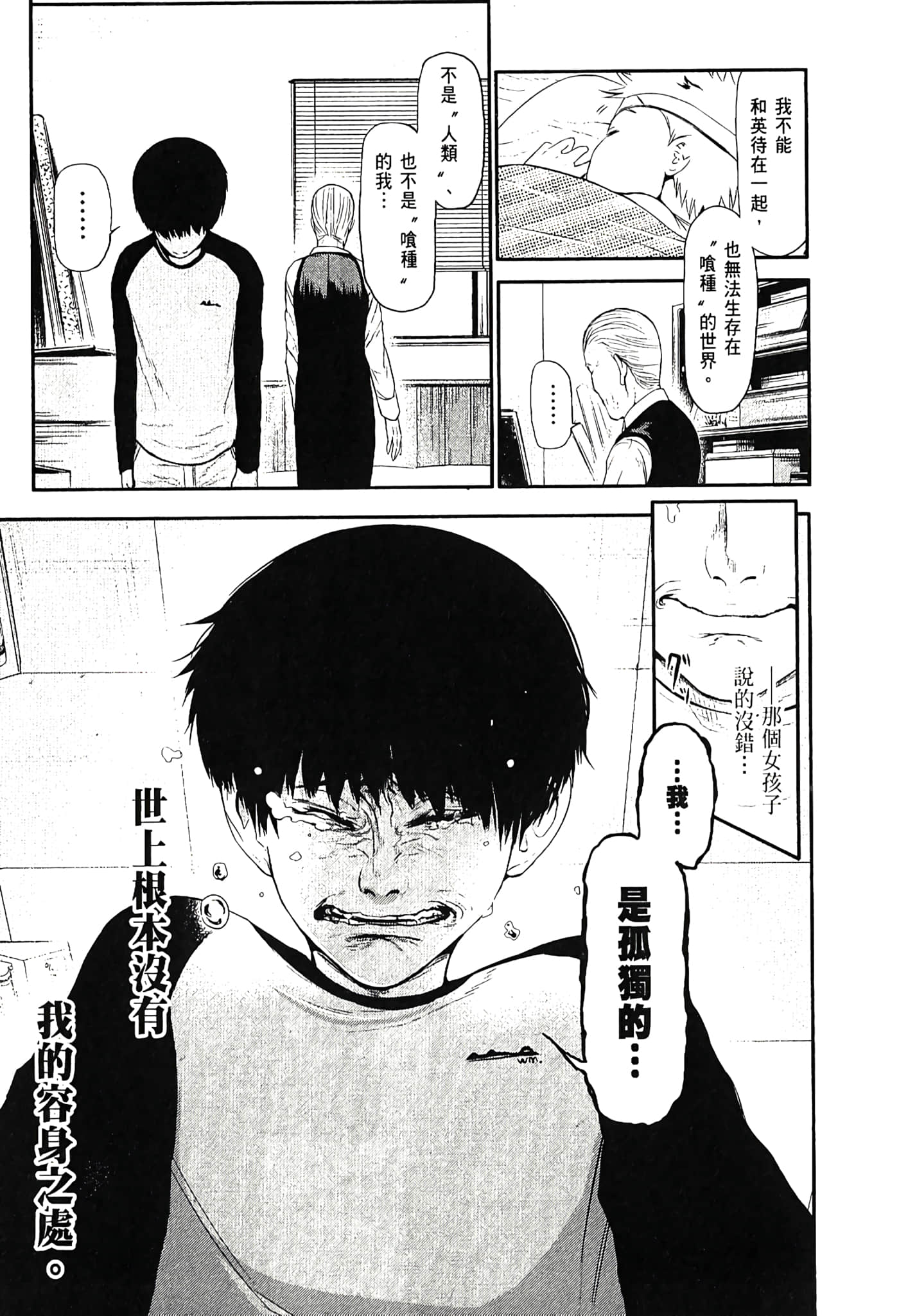 Page 218