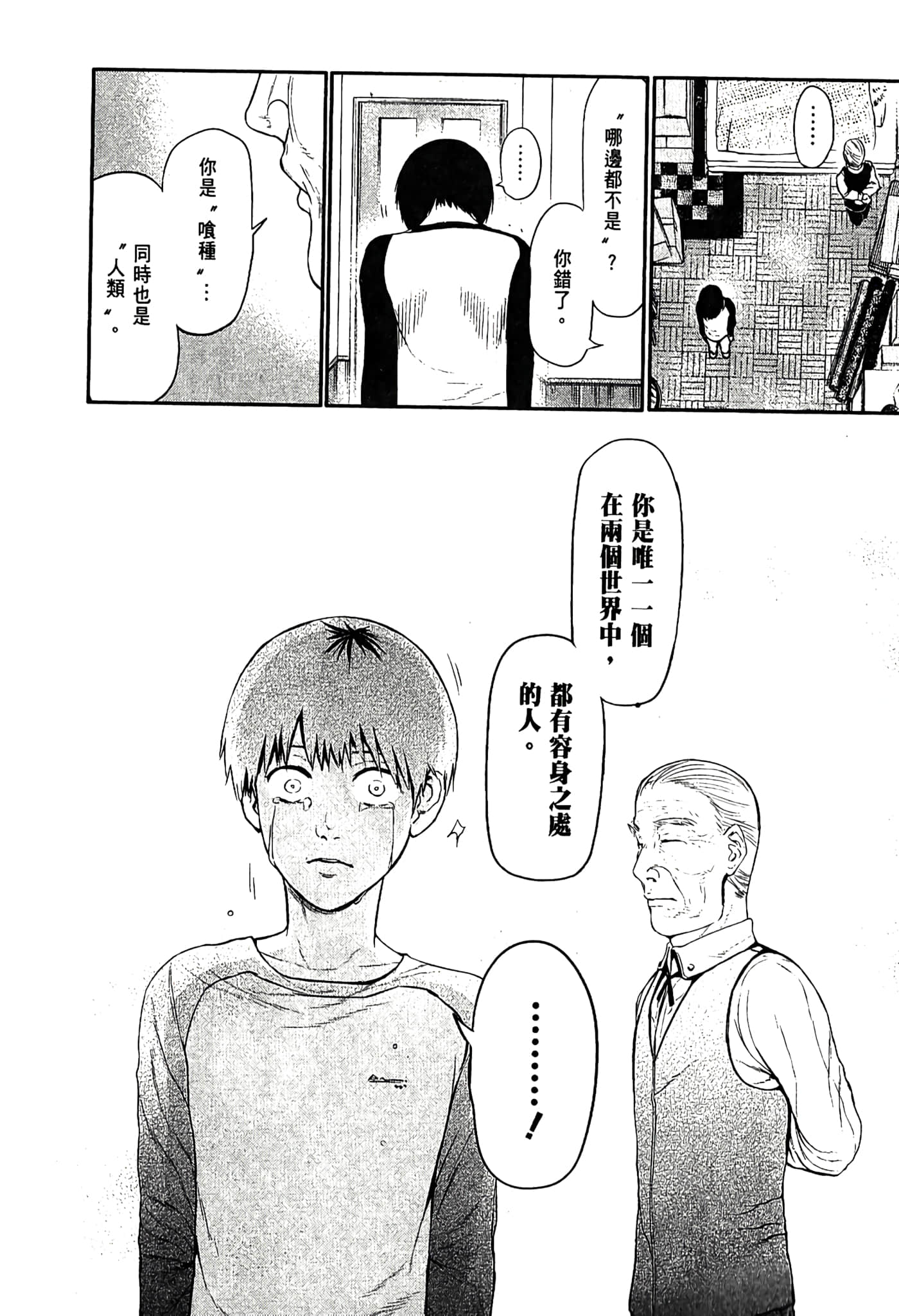 Page 219
