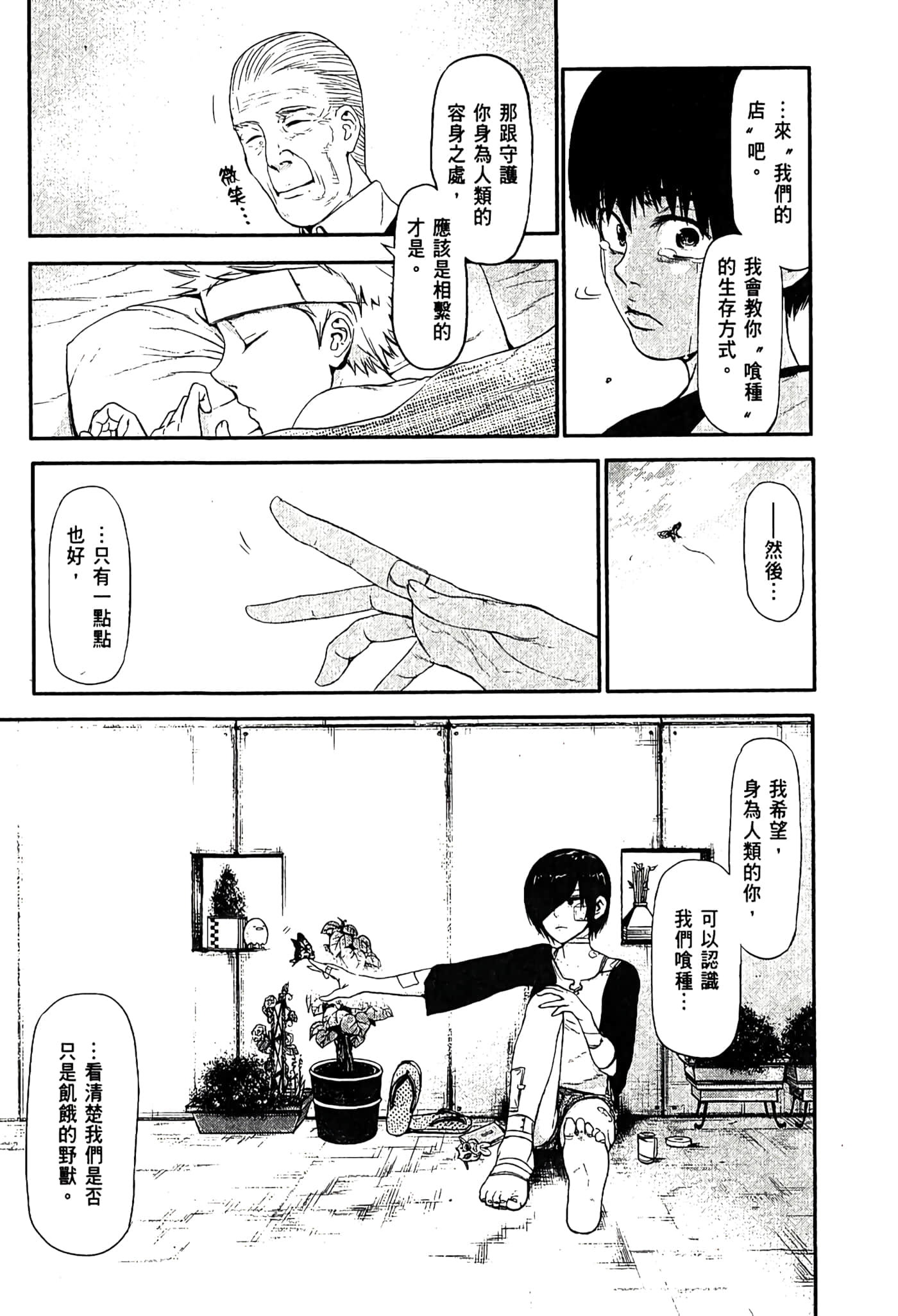 Page 220