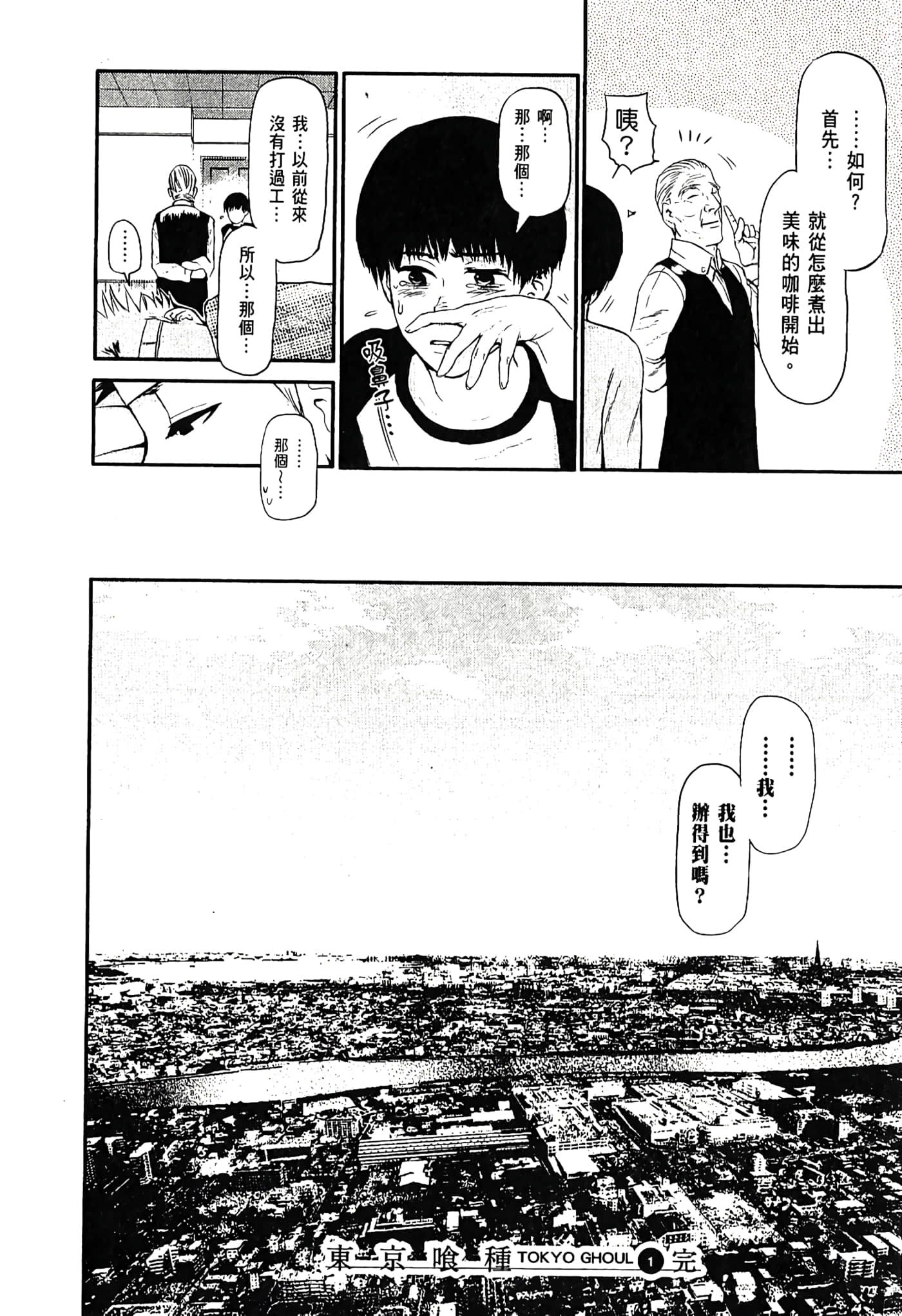 Page 221