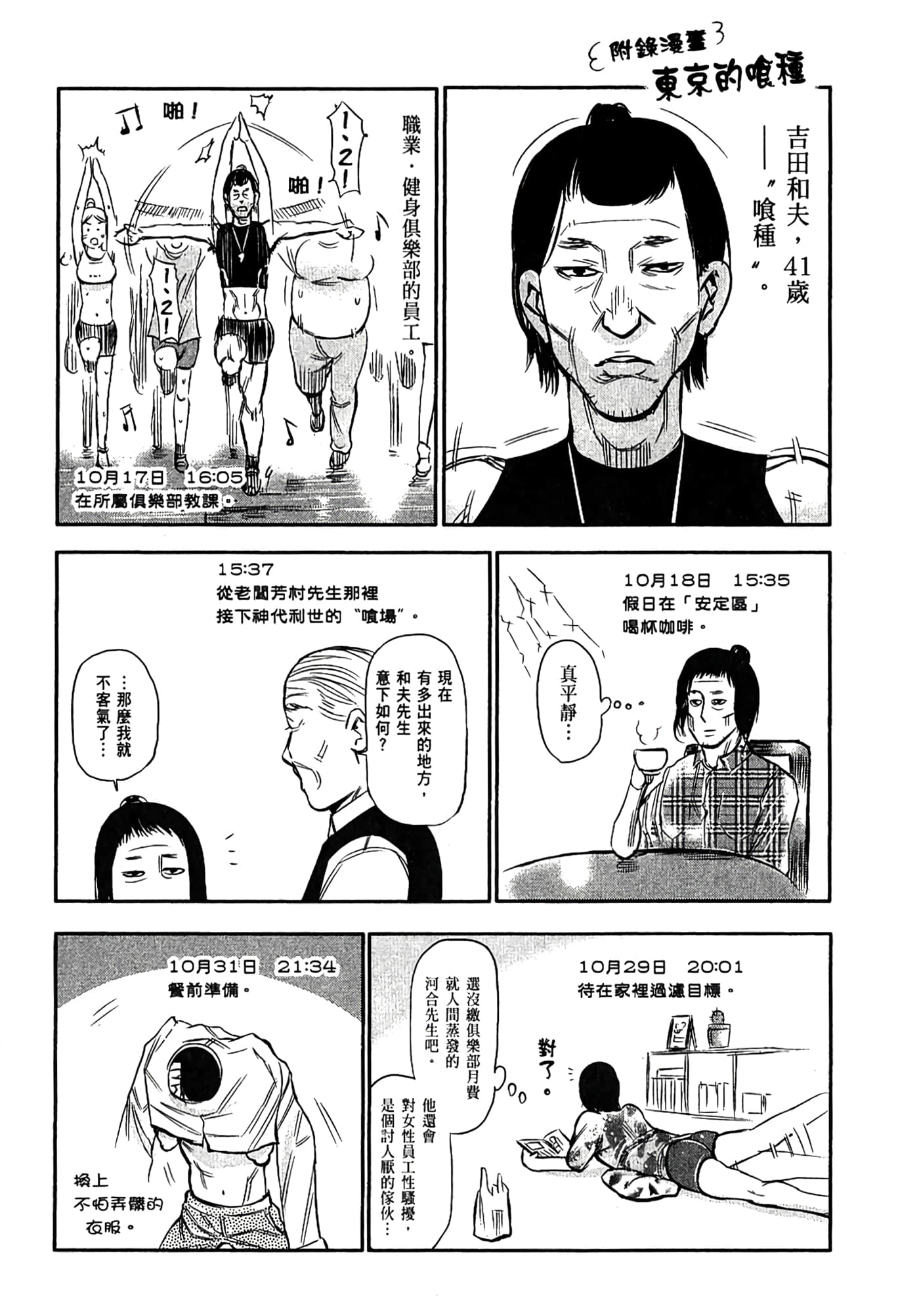 Page 222