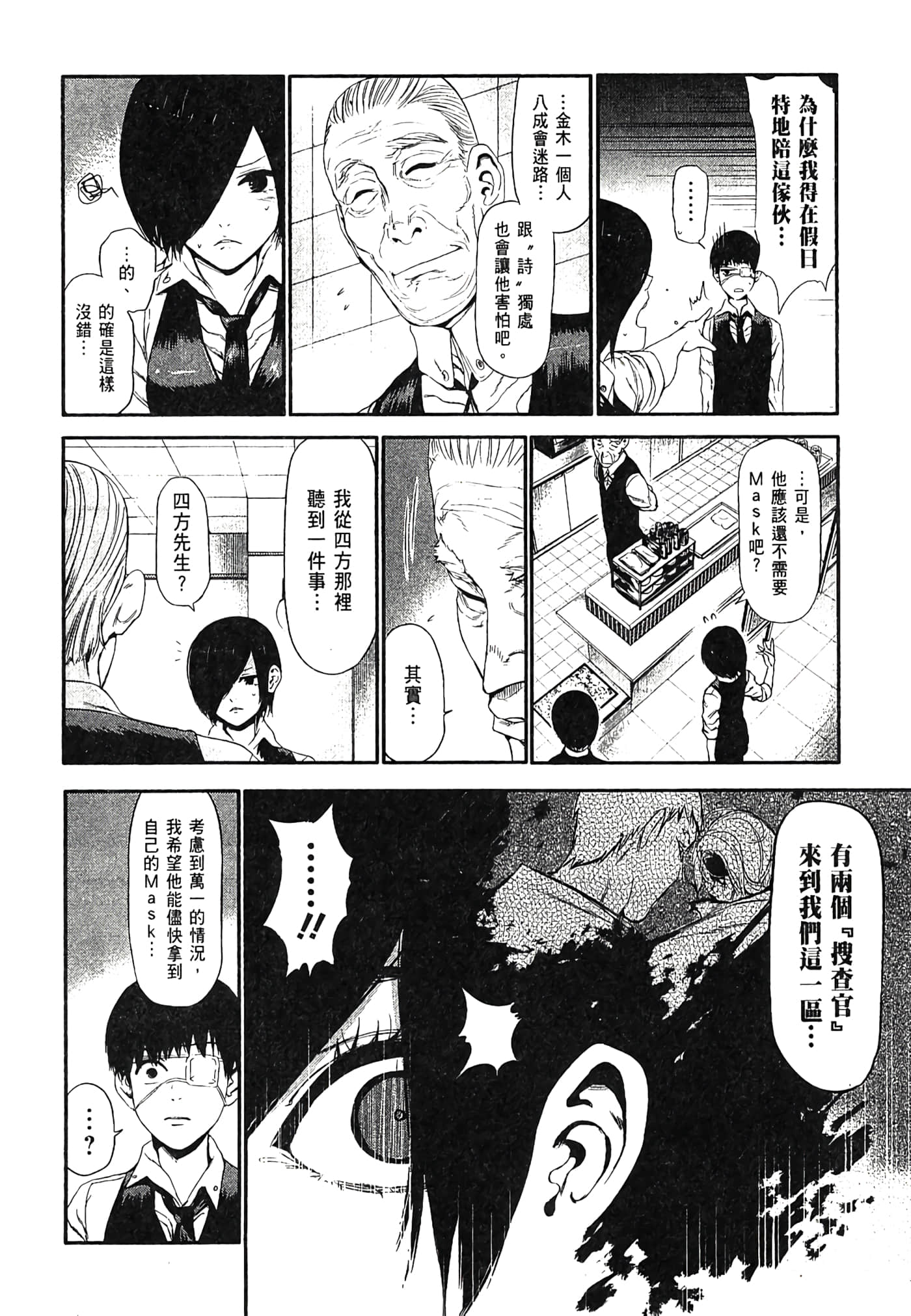 Page 41
