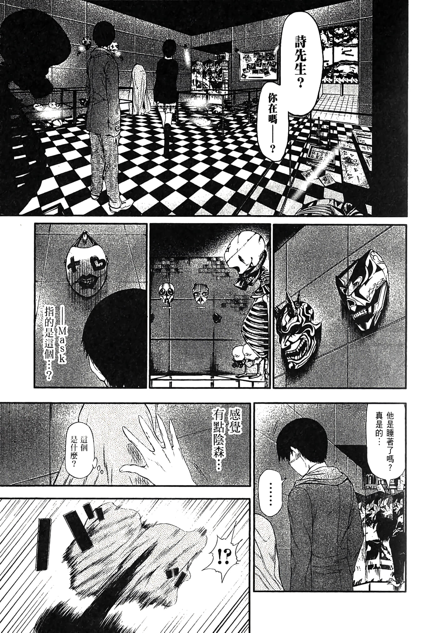 Page 46