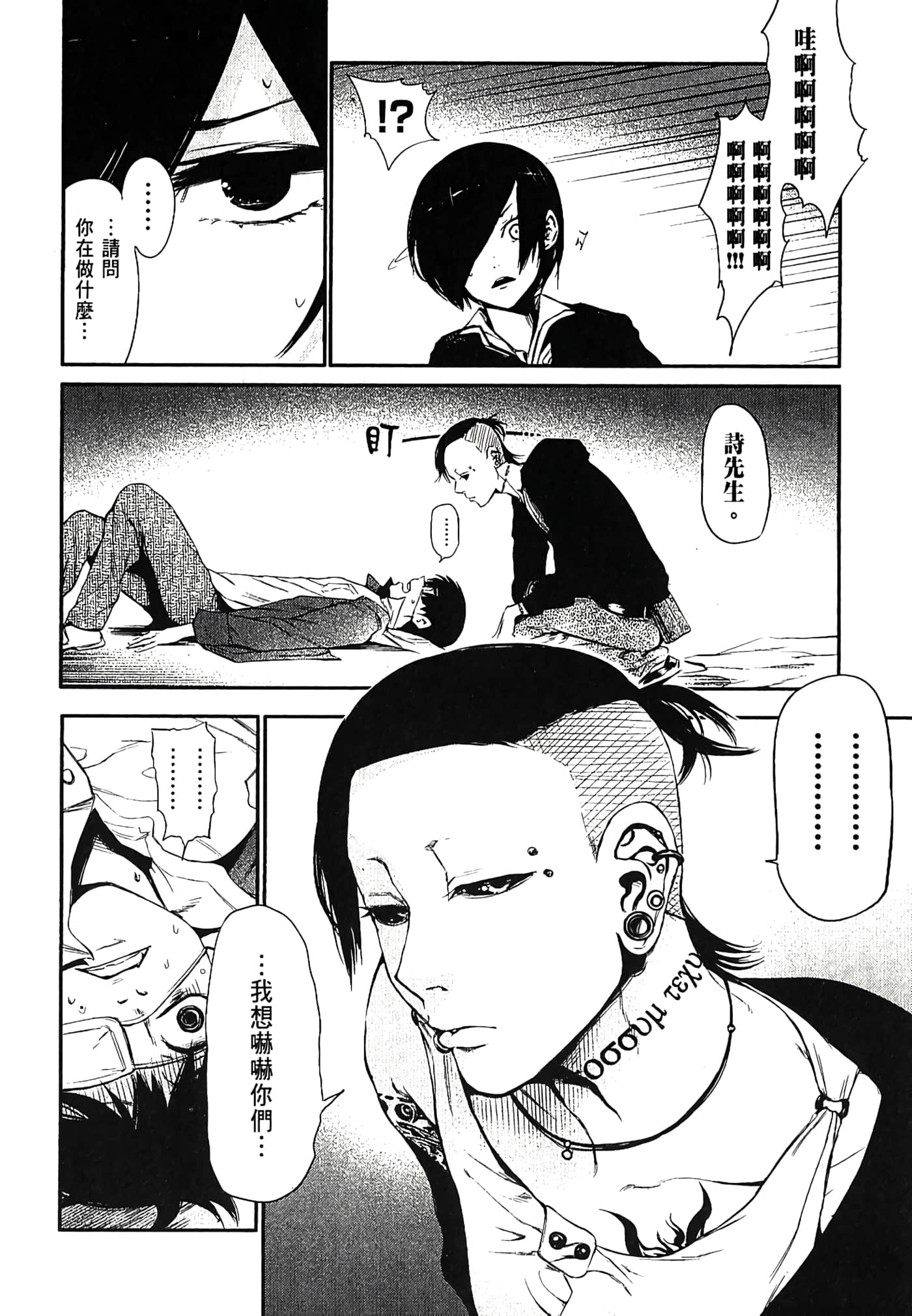 Page 47