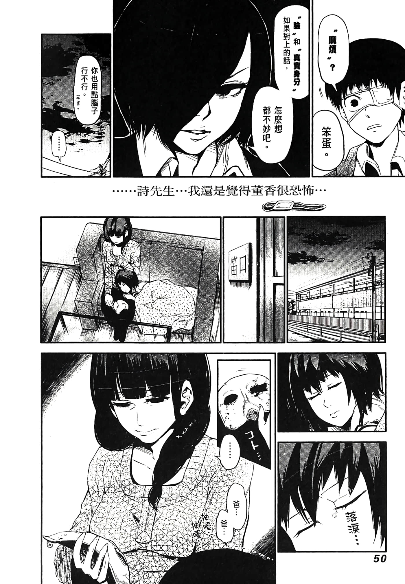 Page 55