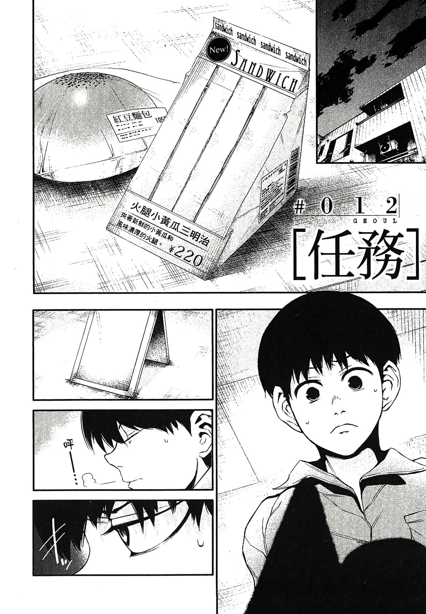 Page 59