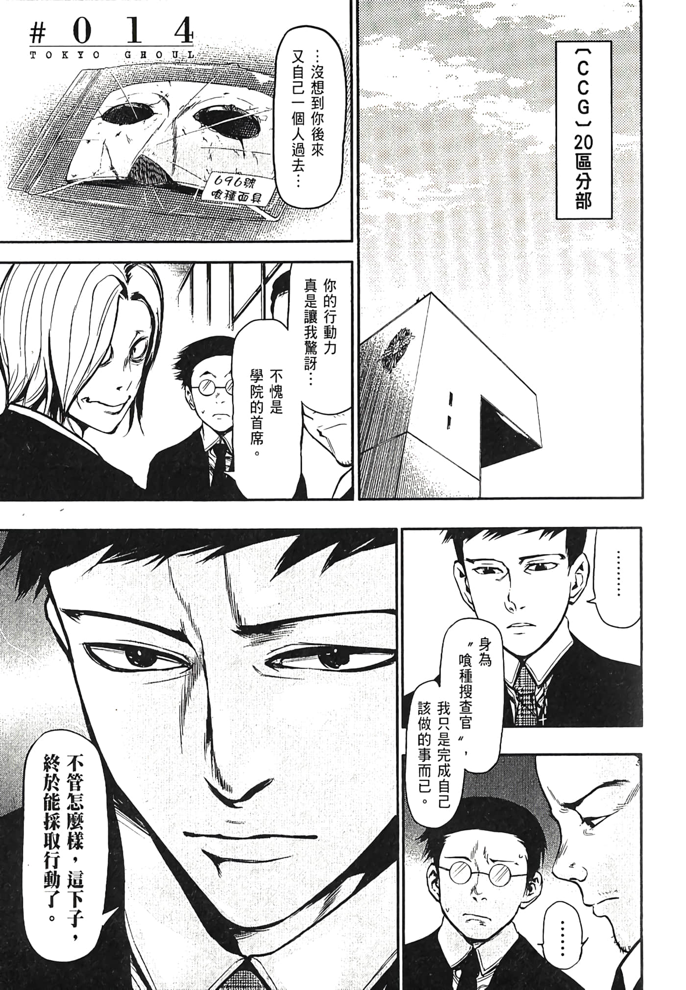 Page 96