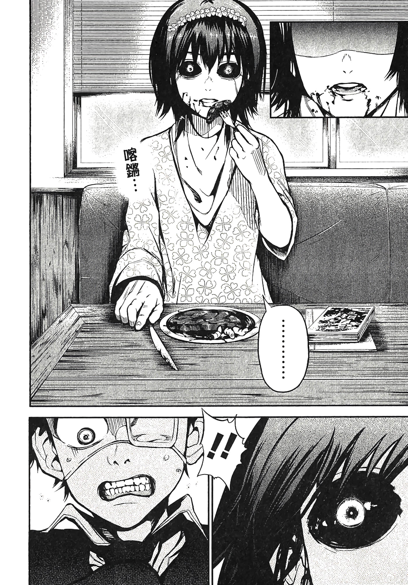 Page 99