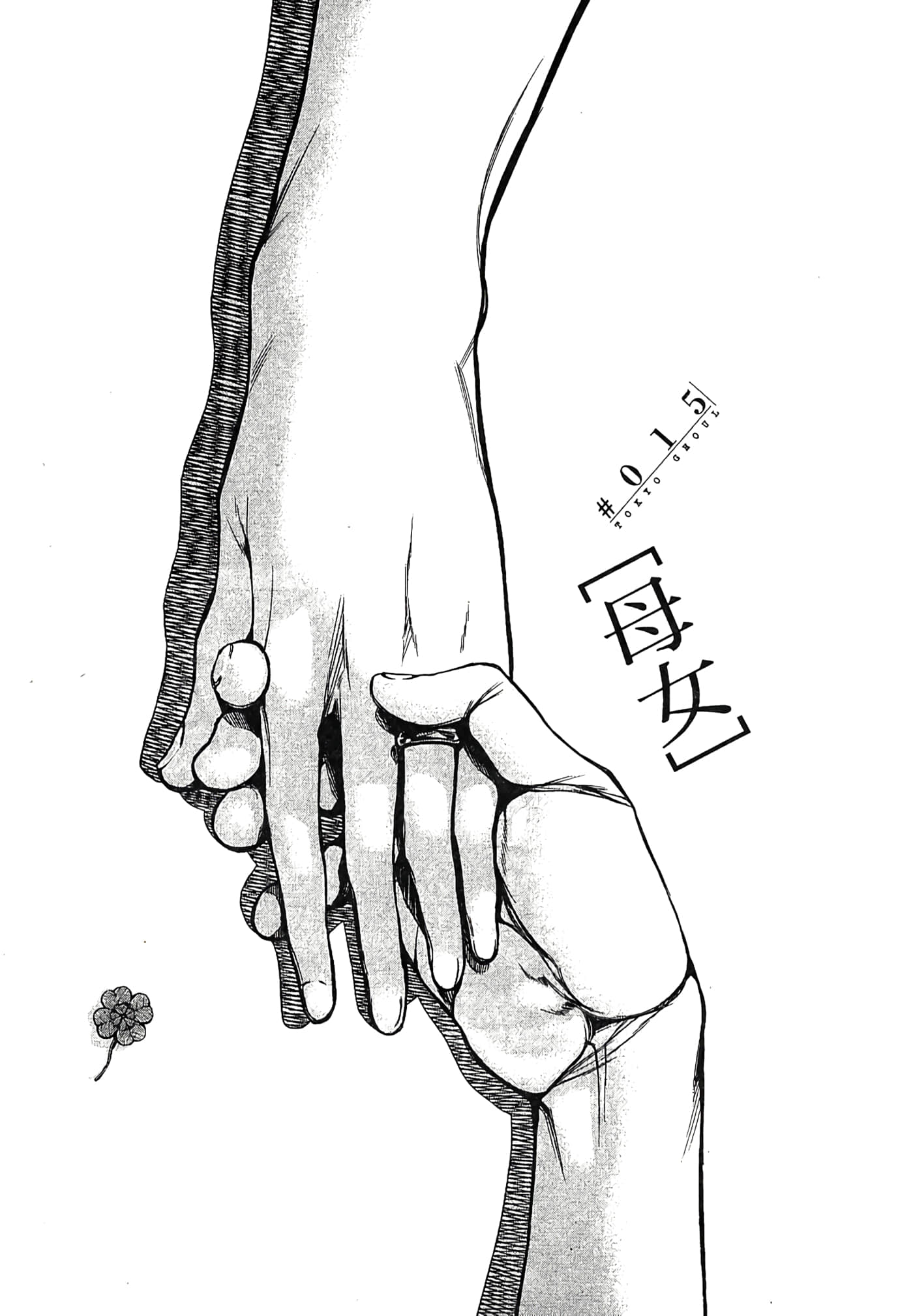 Page 114