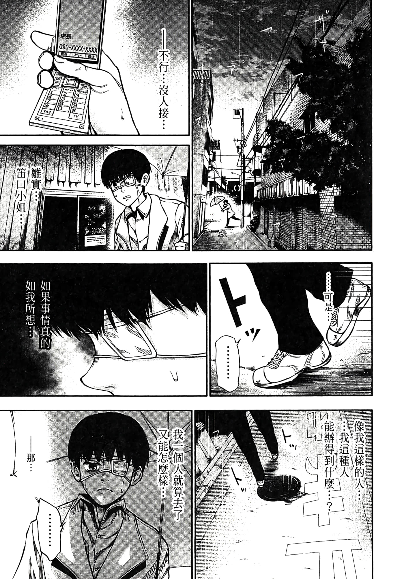 Page 126