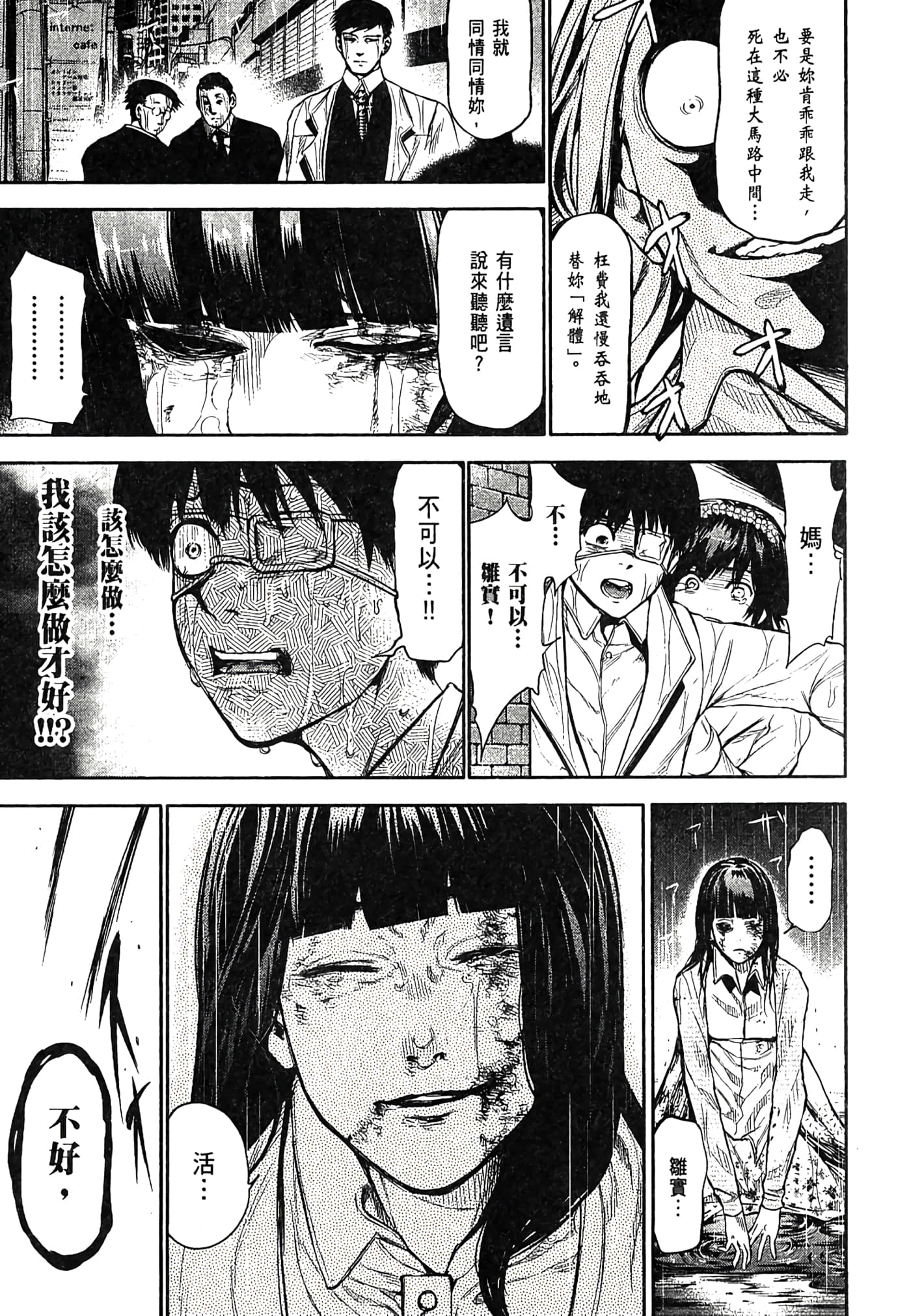 Page 130