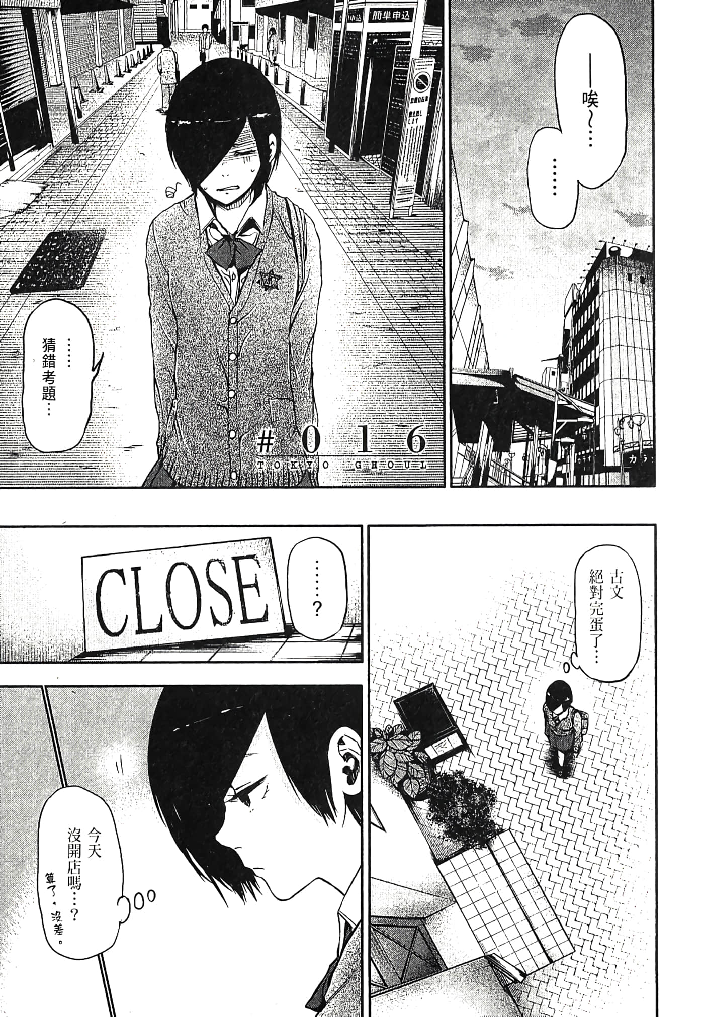 Page 134