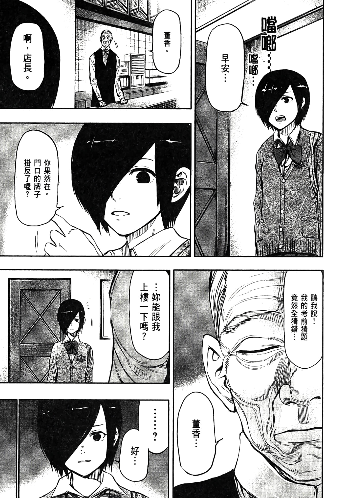 Page 136