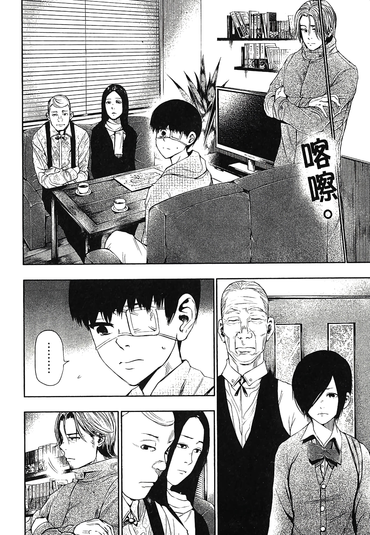 Page 137