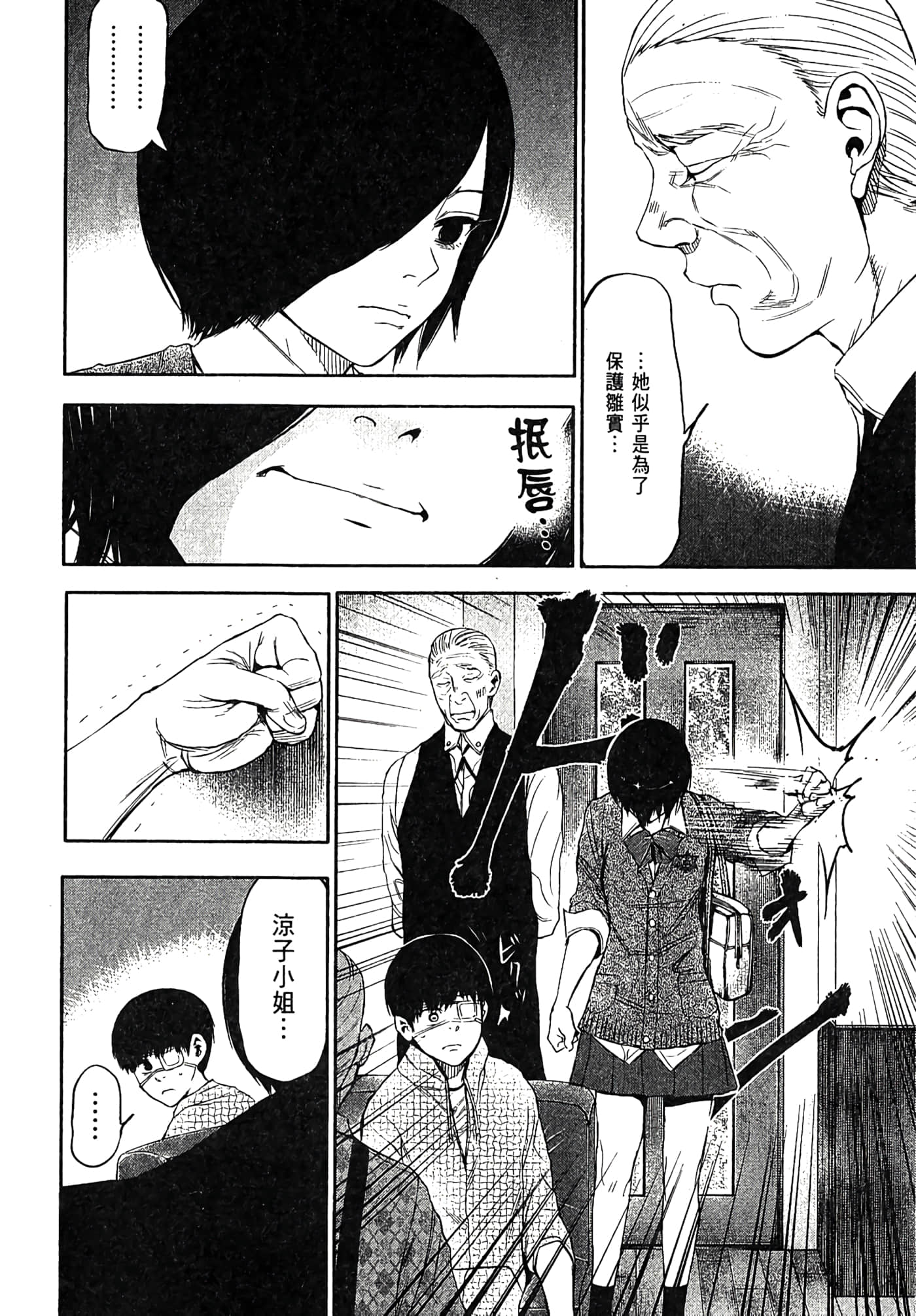 Page 139
