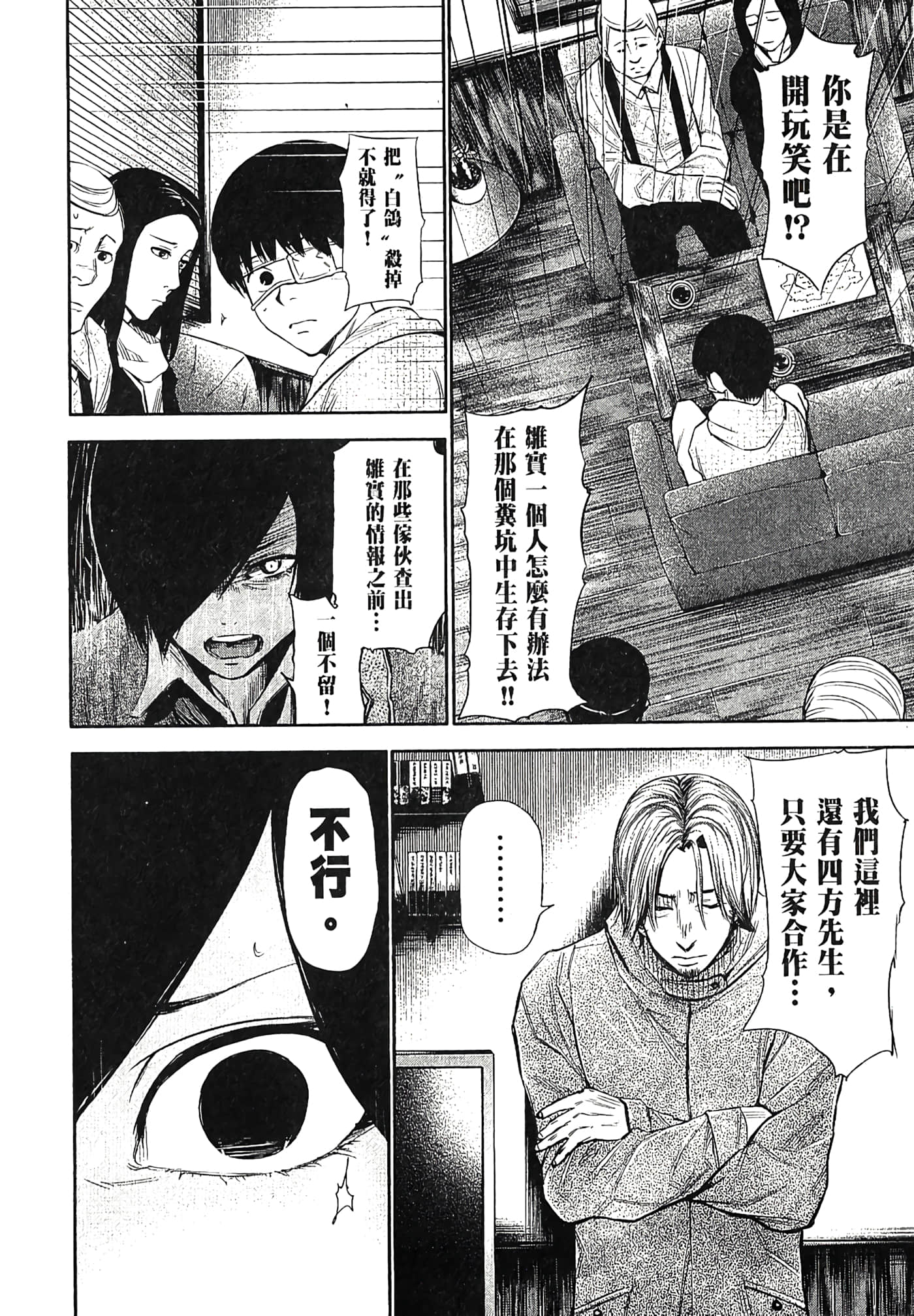 Page 141