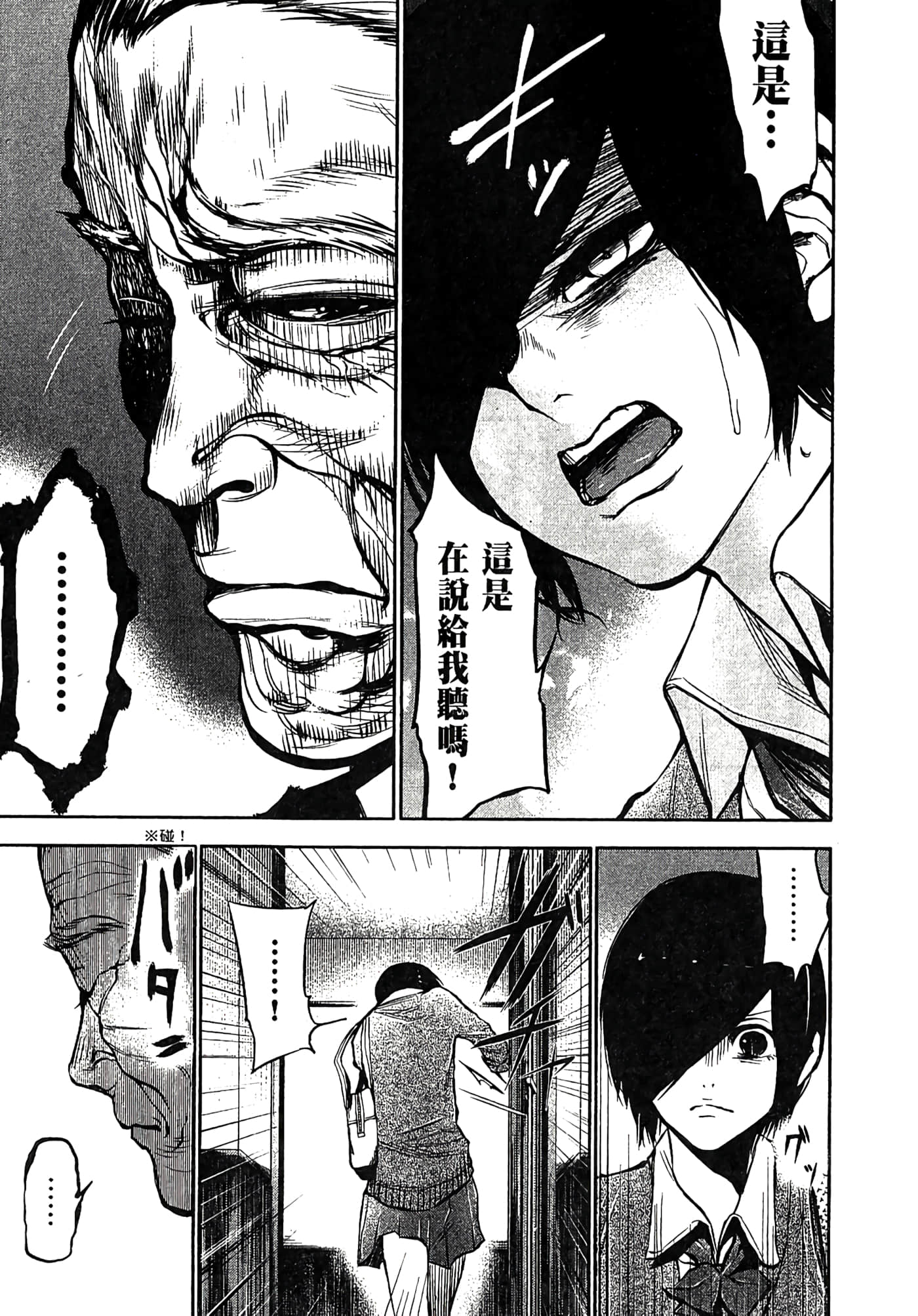 Page 144