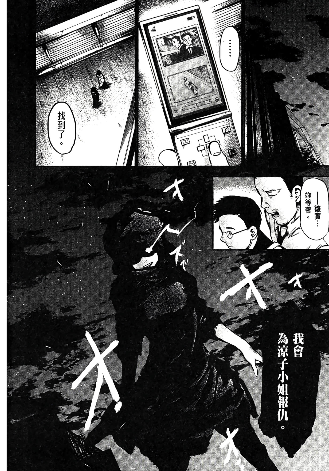 Page 151