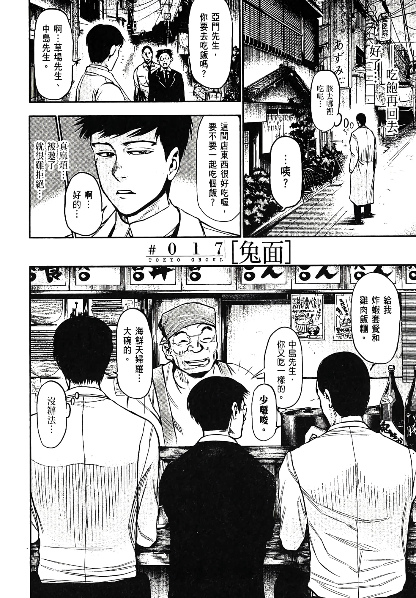Page 153