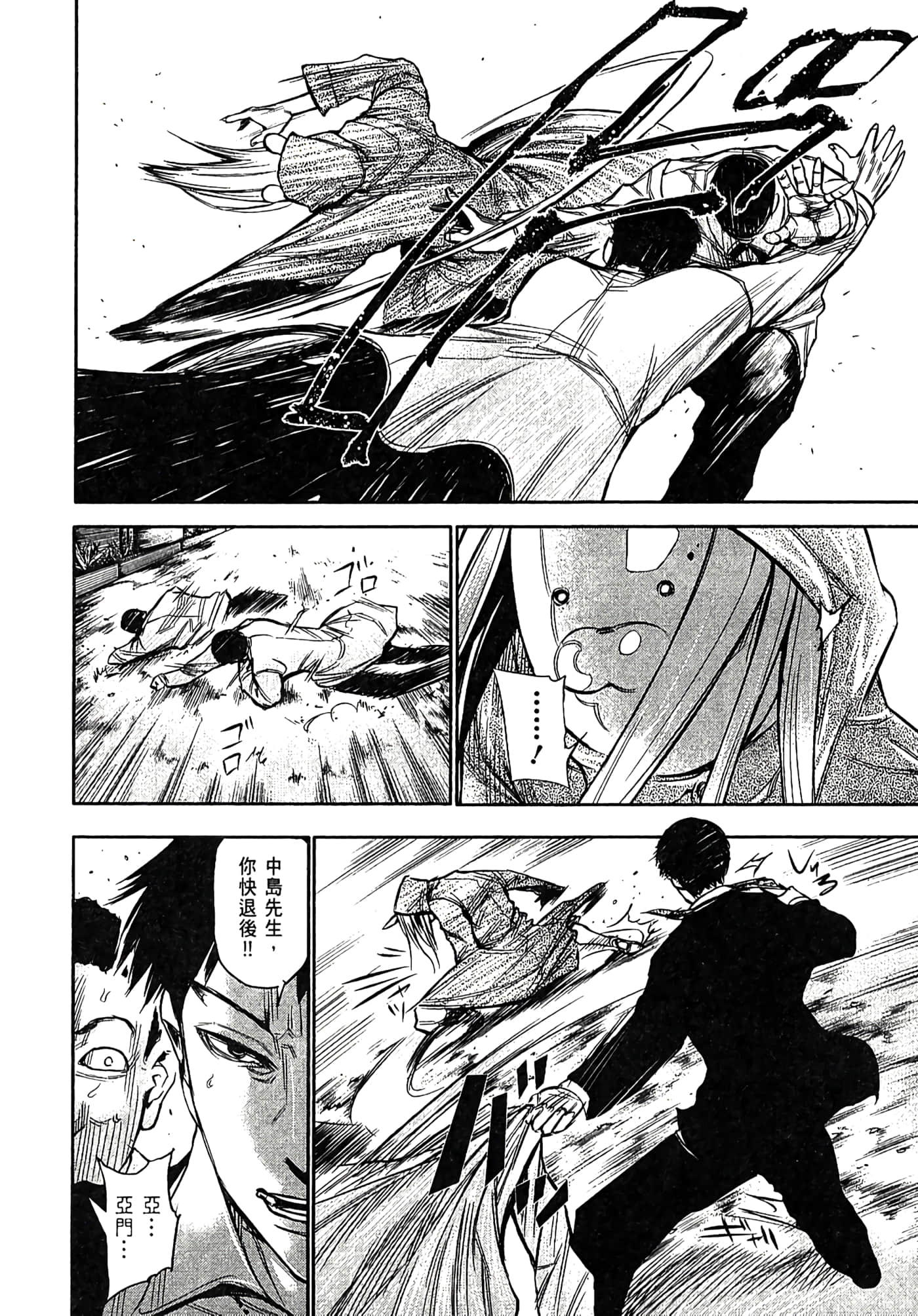 Page 159