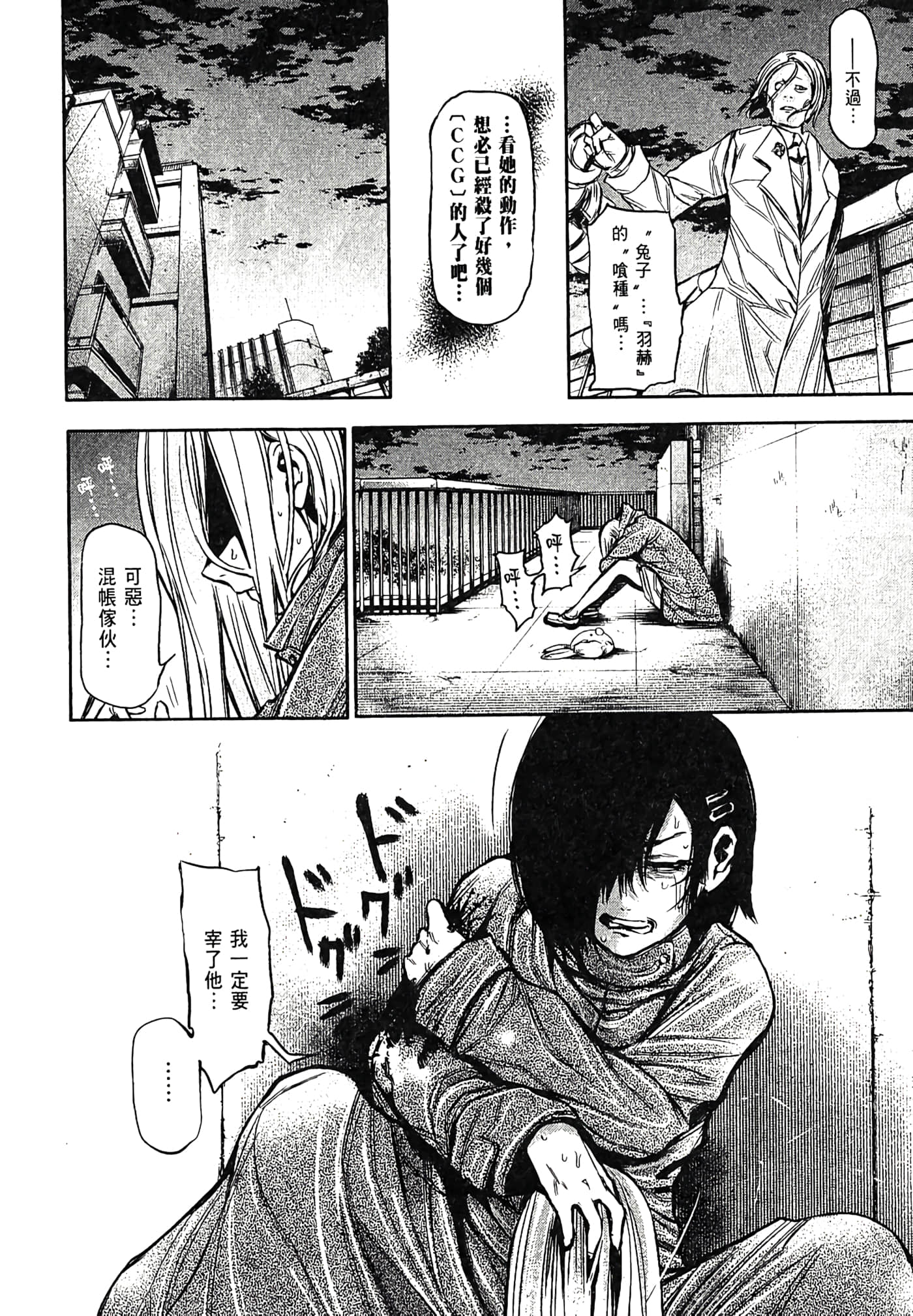 Page 169