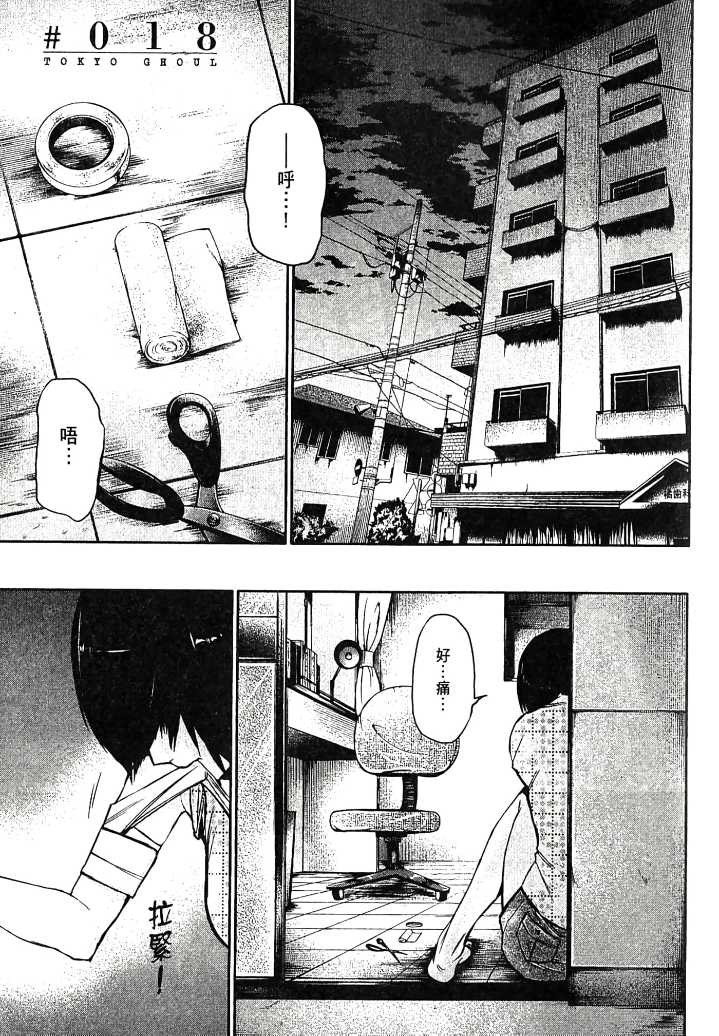 Page 170