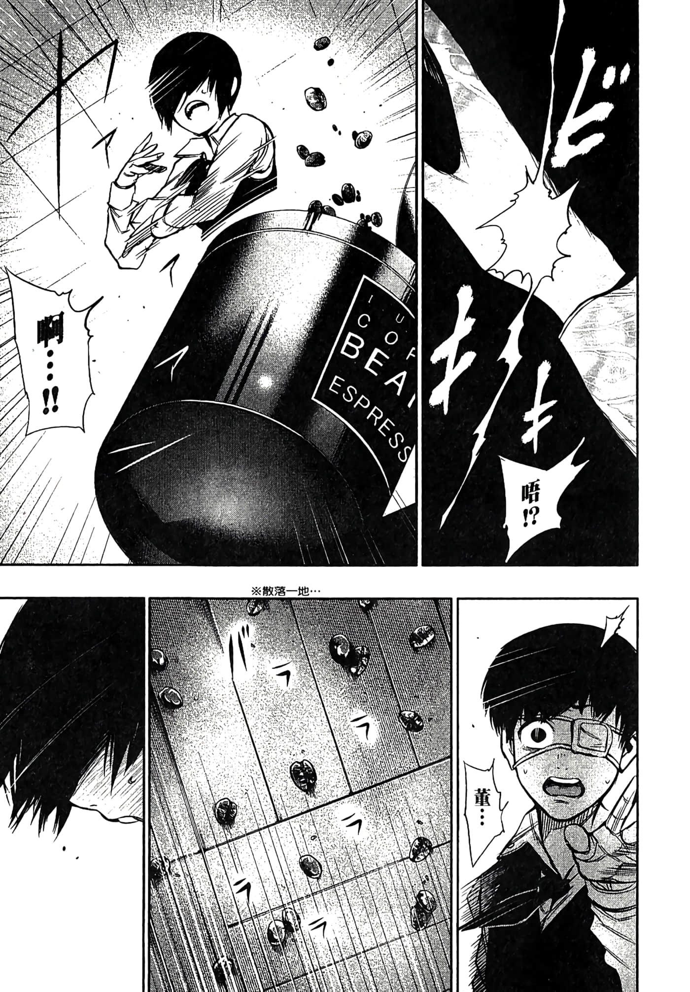 Page 174