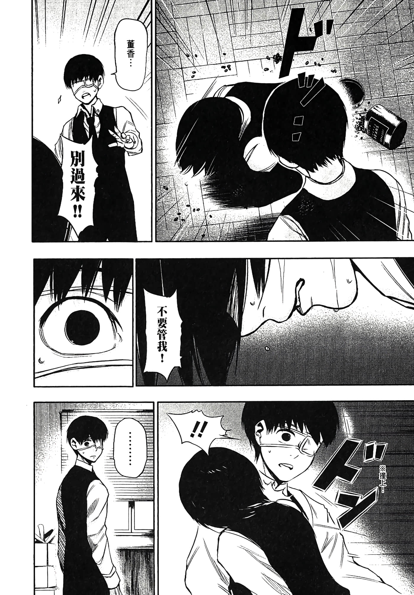 Page 175