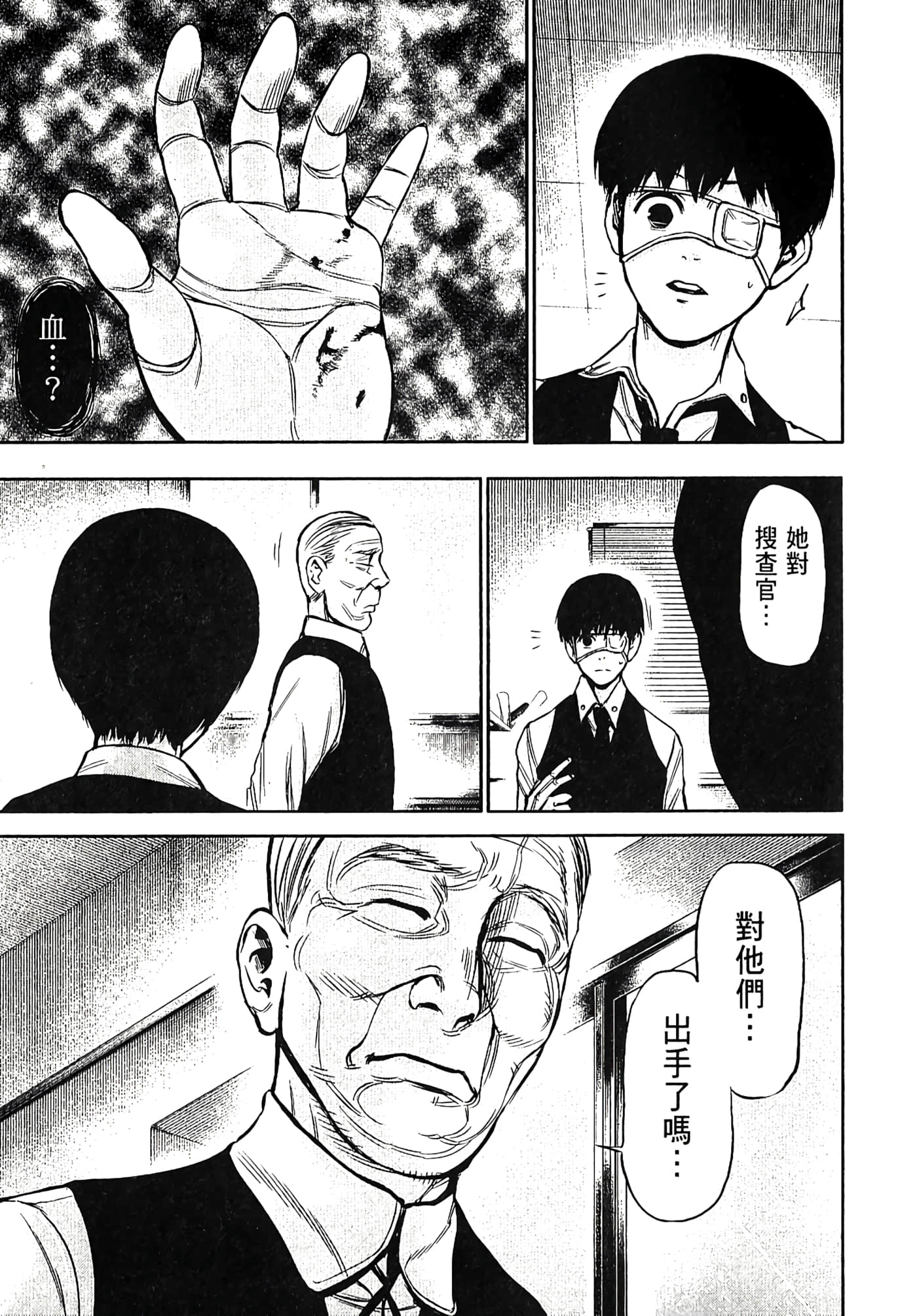 Page 176