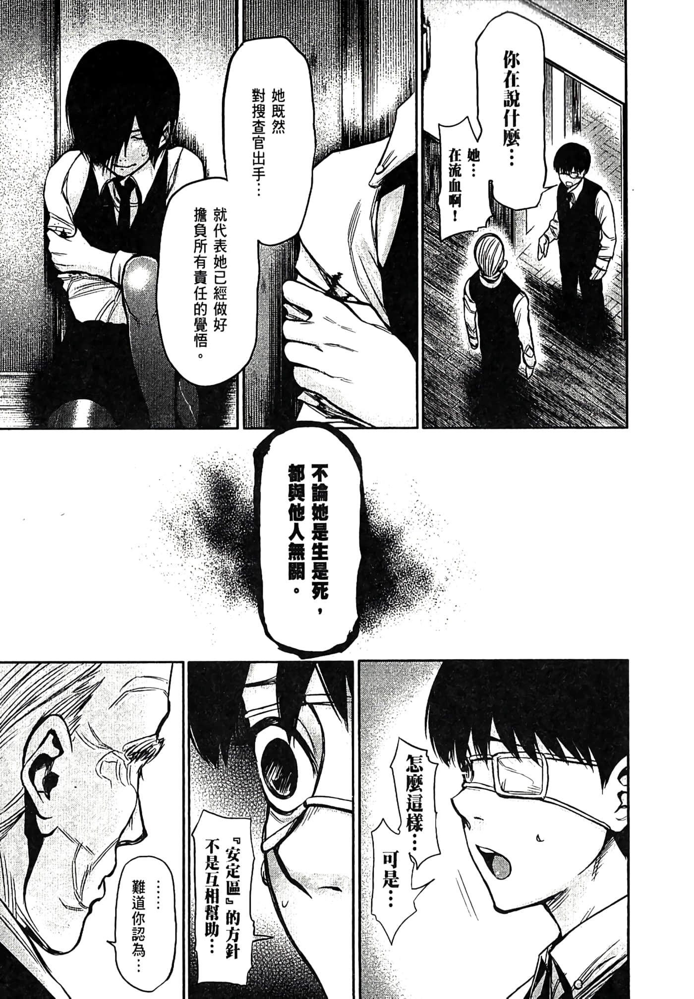 Page 178