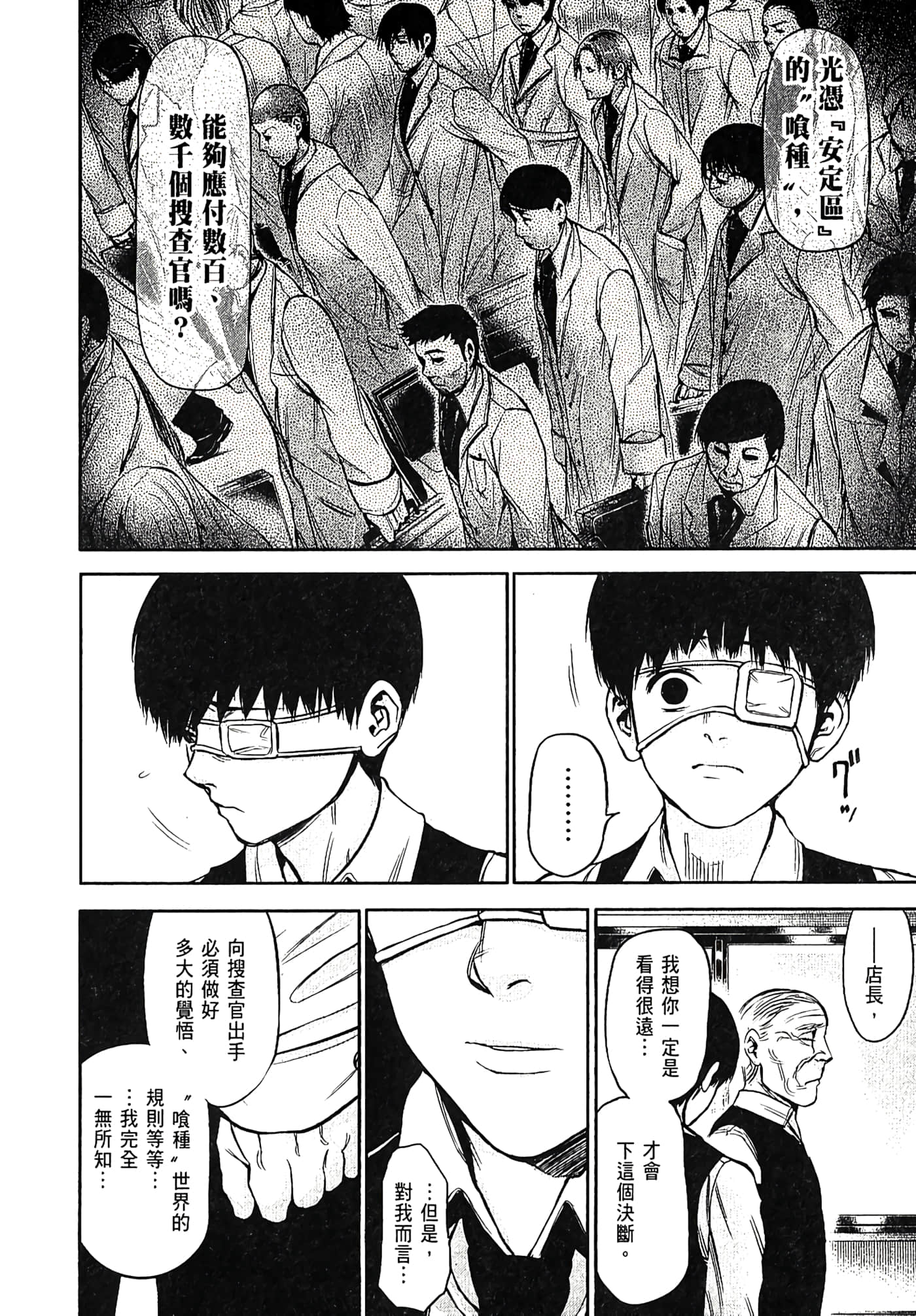 Page 179