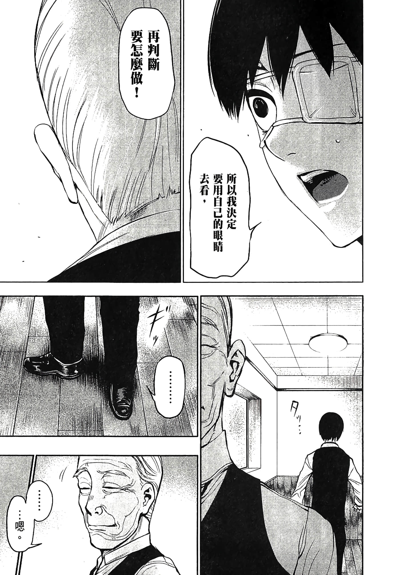 Page 180