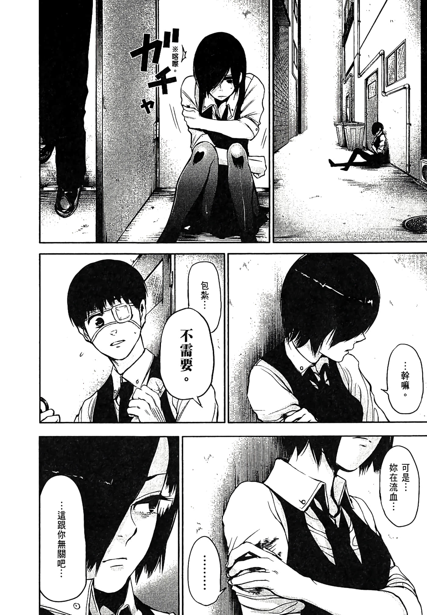 Page 181