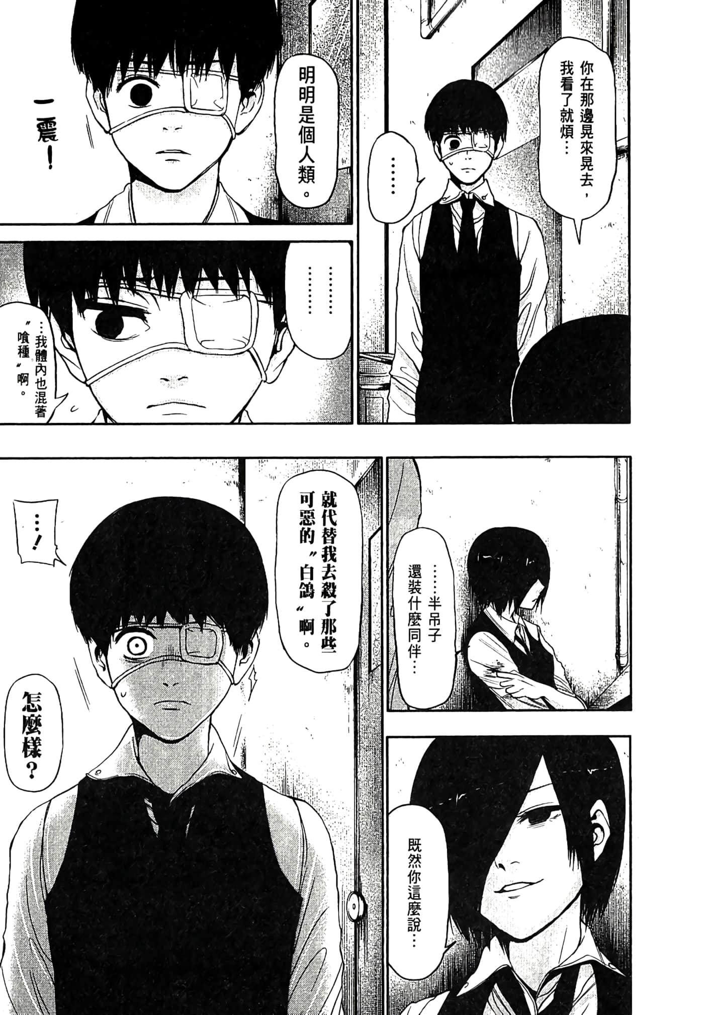 Page 182