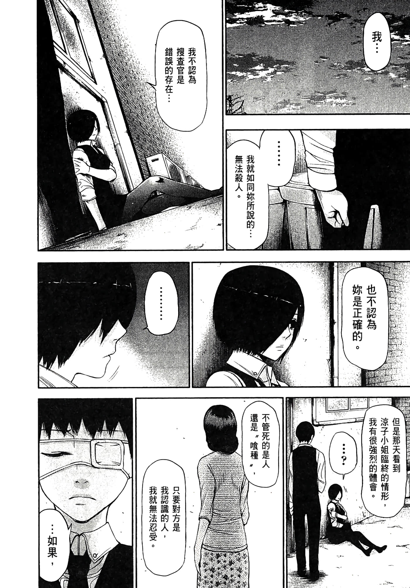 Page 185