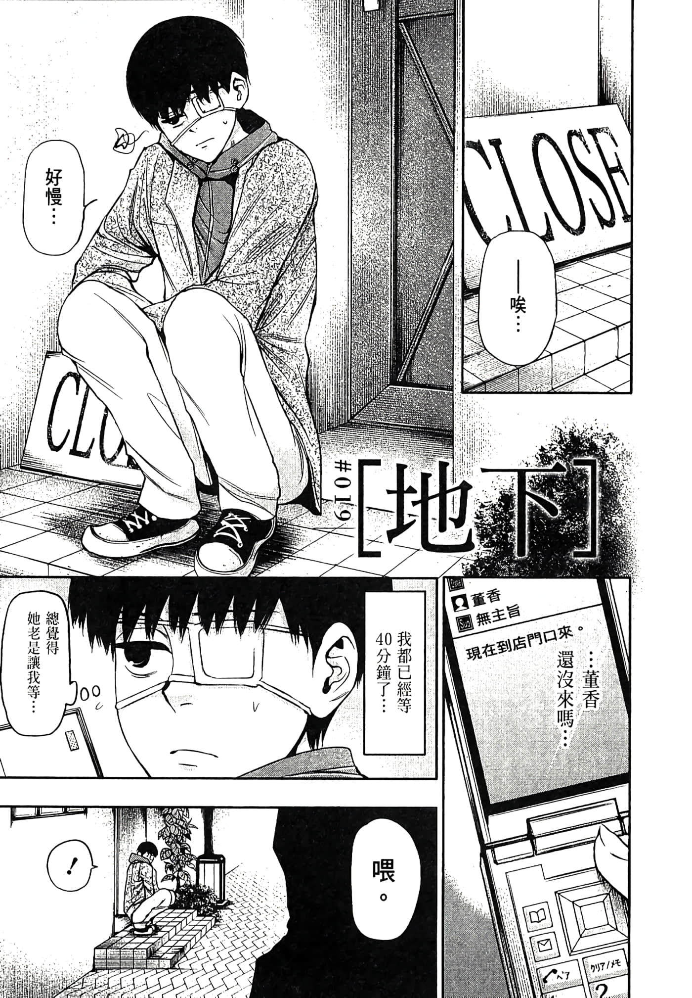 Page 190