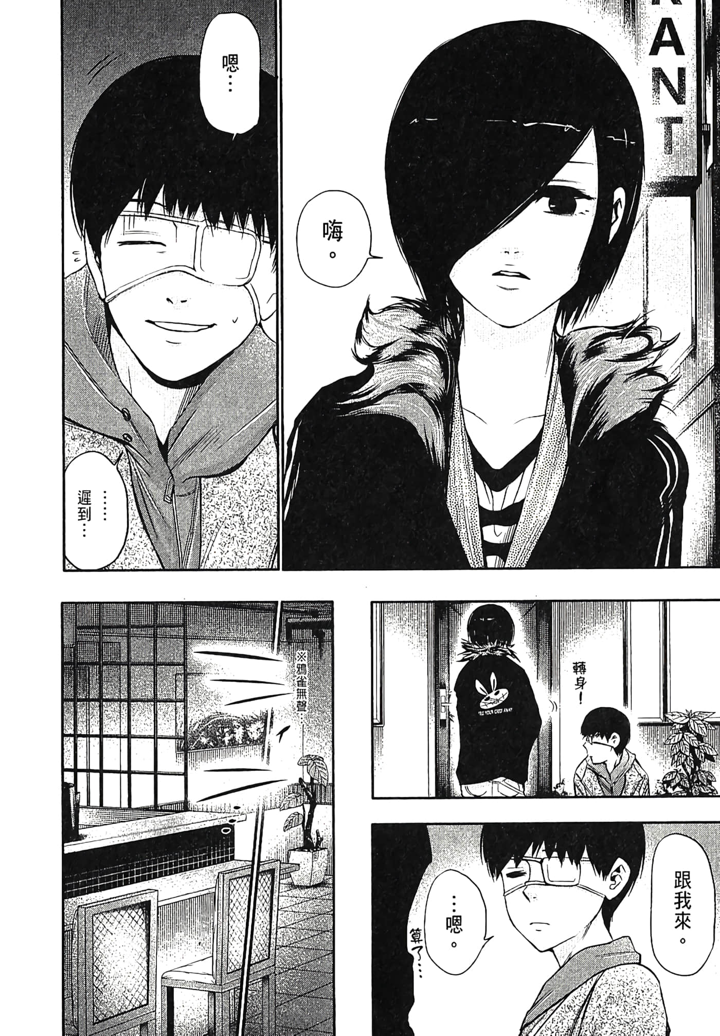 Page 191
