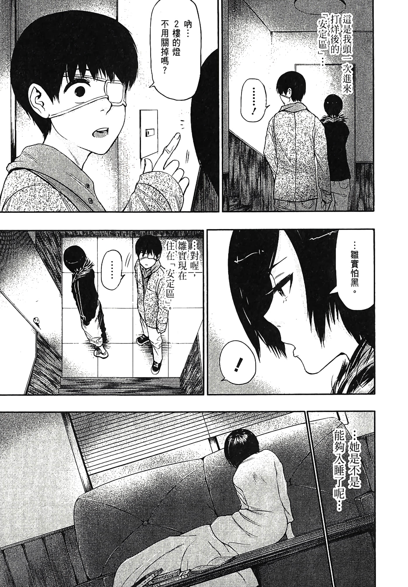 Page 192