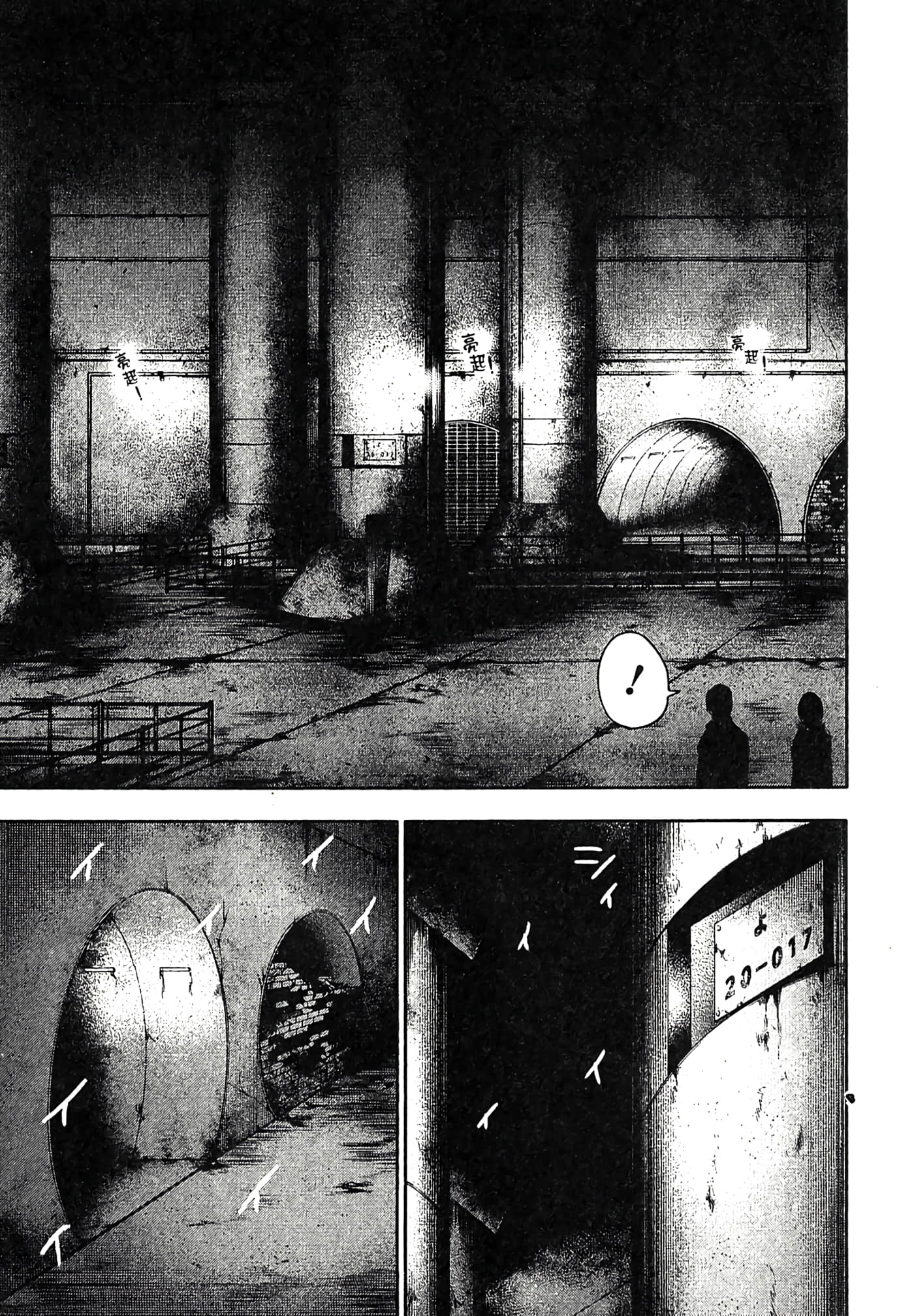 Page 194