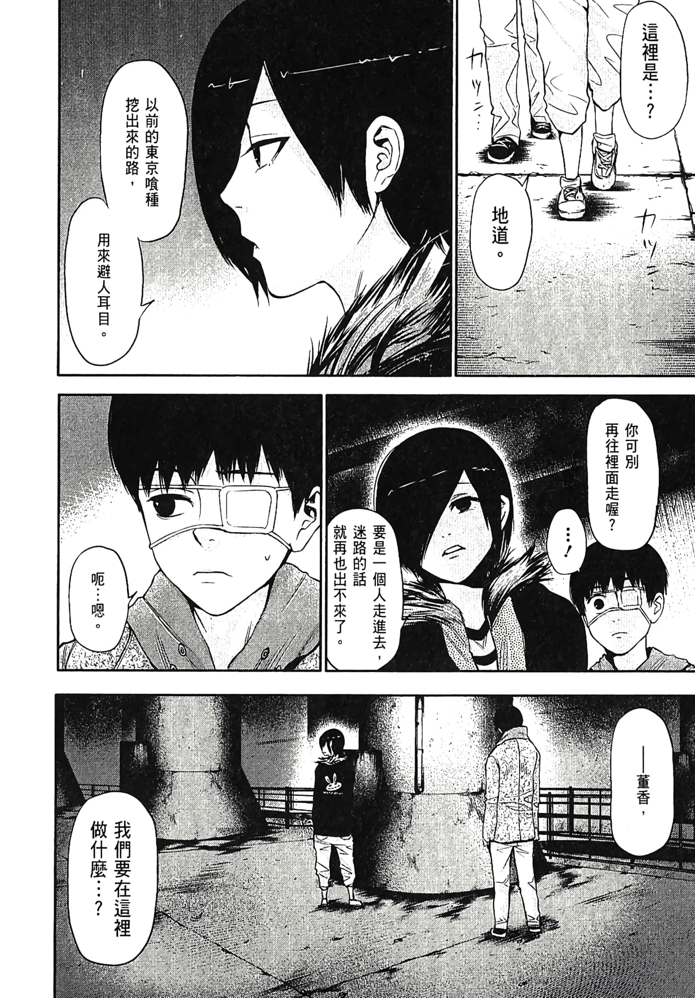 Page 195