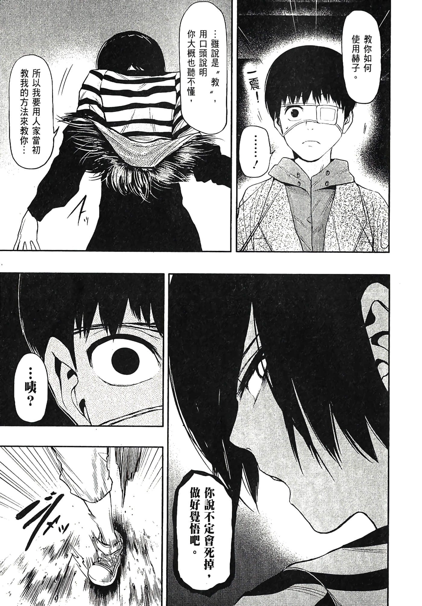 Page 196