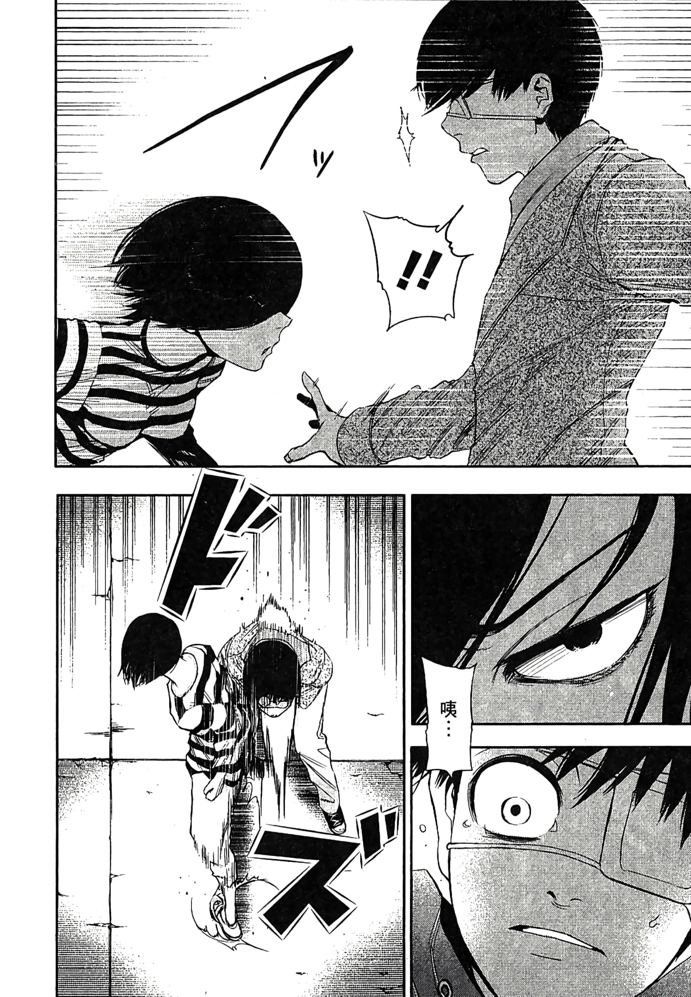 Page 197