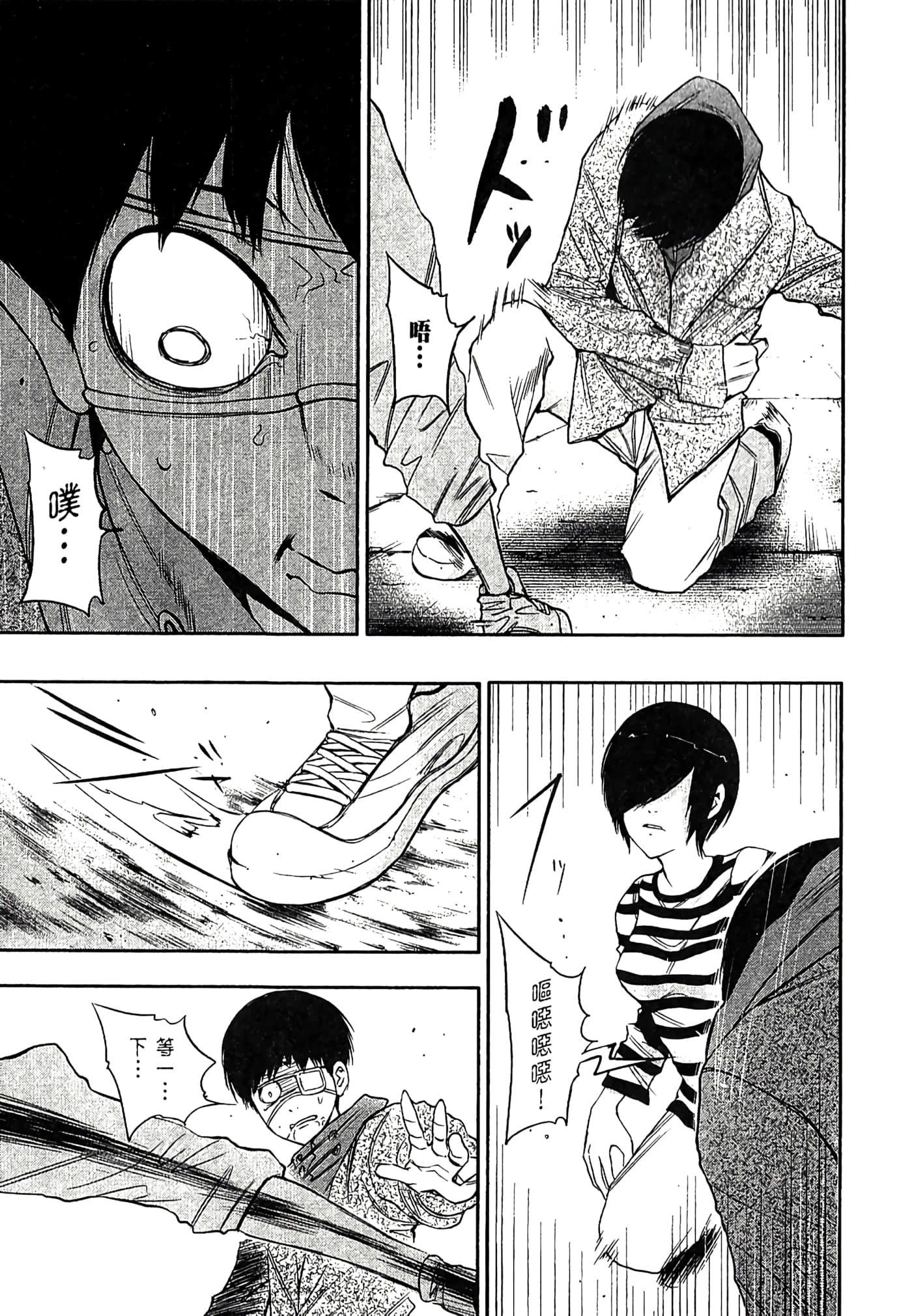 Page 198