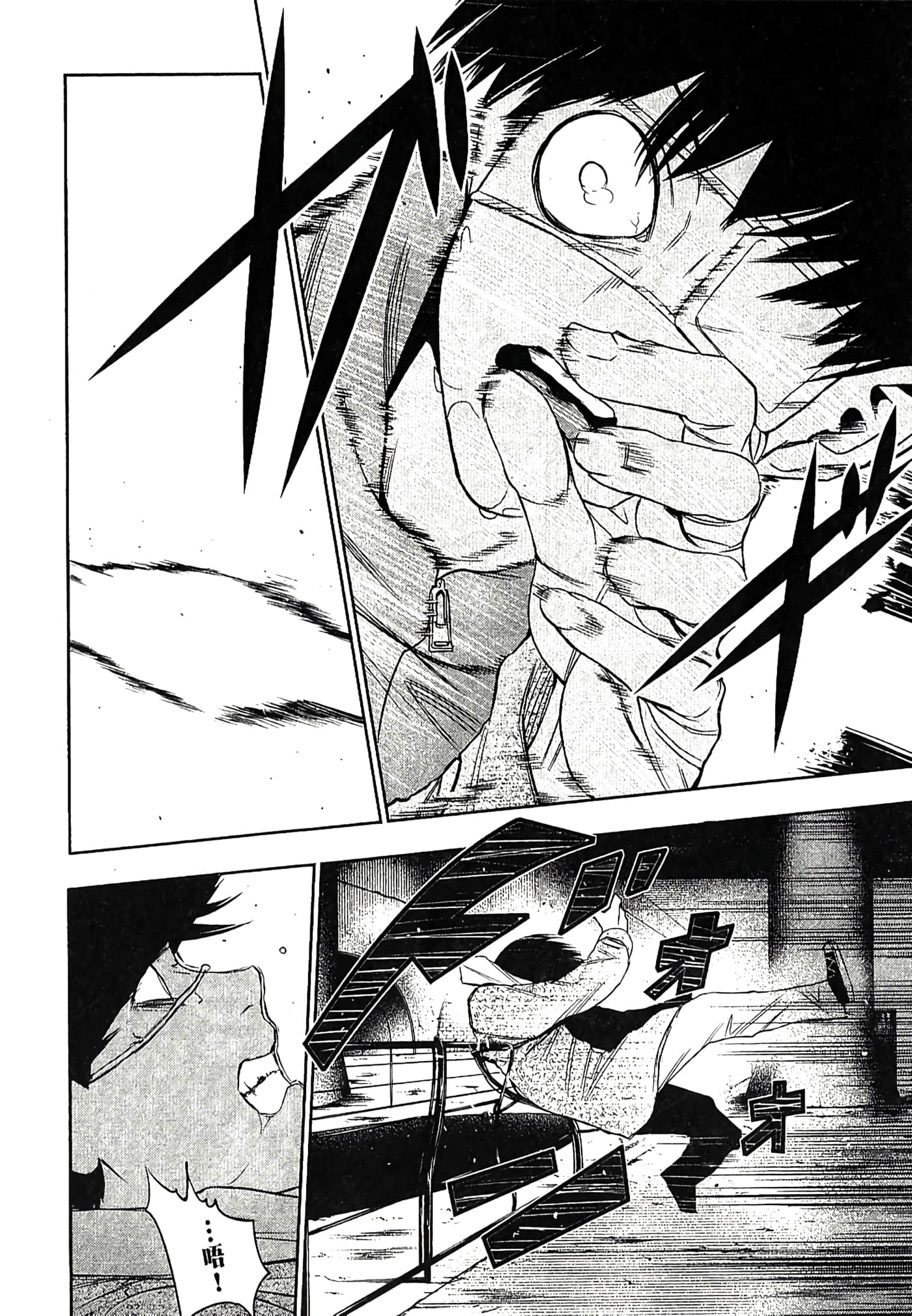 Page 199