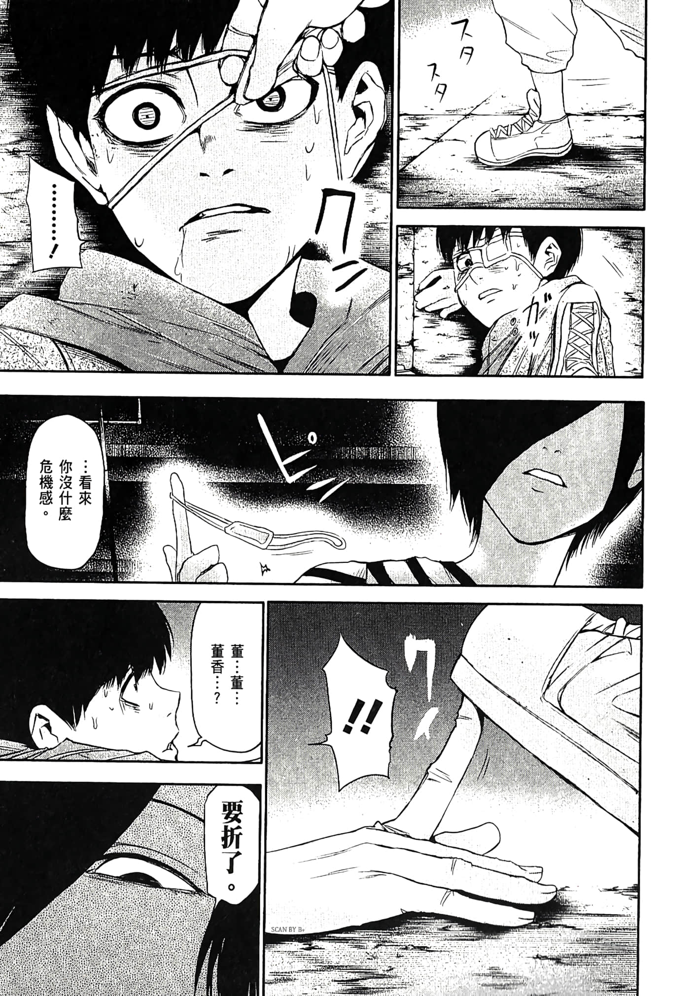 Page 200